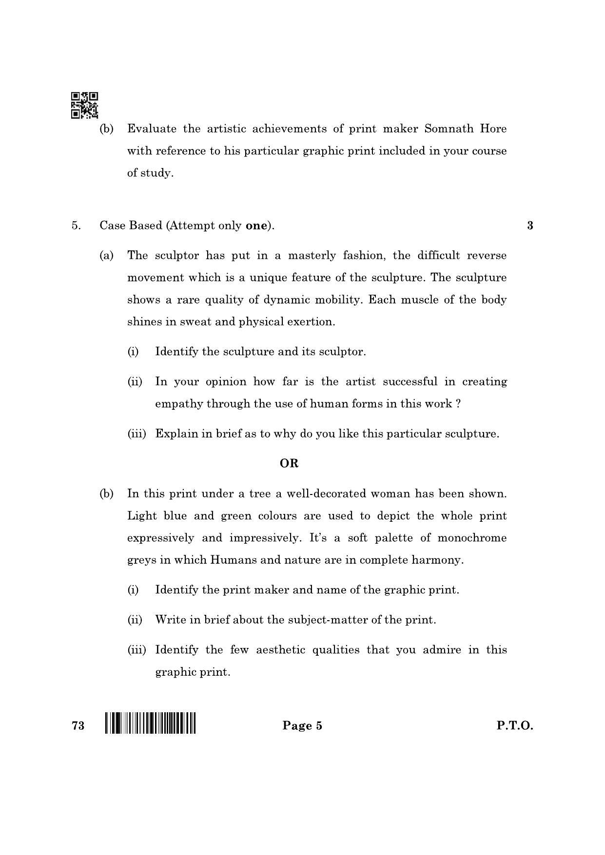 CBSE Class 12 73_Sculpture 2022 Question Paper - Page 5