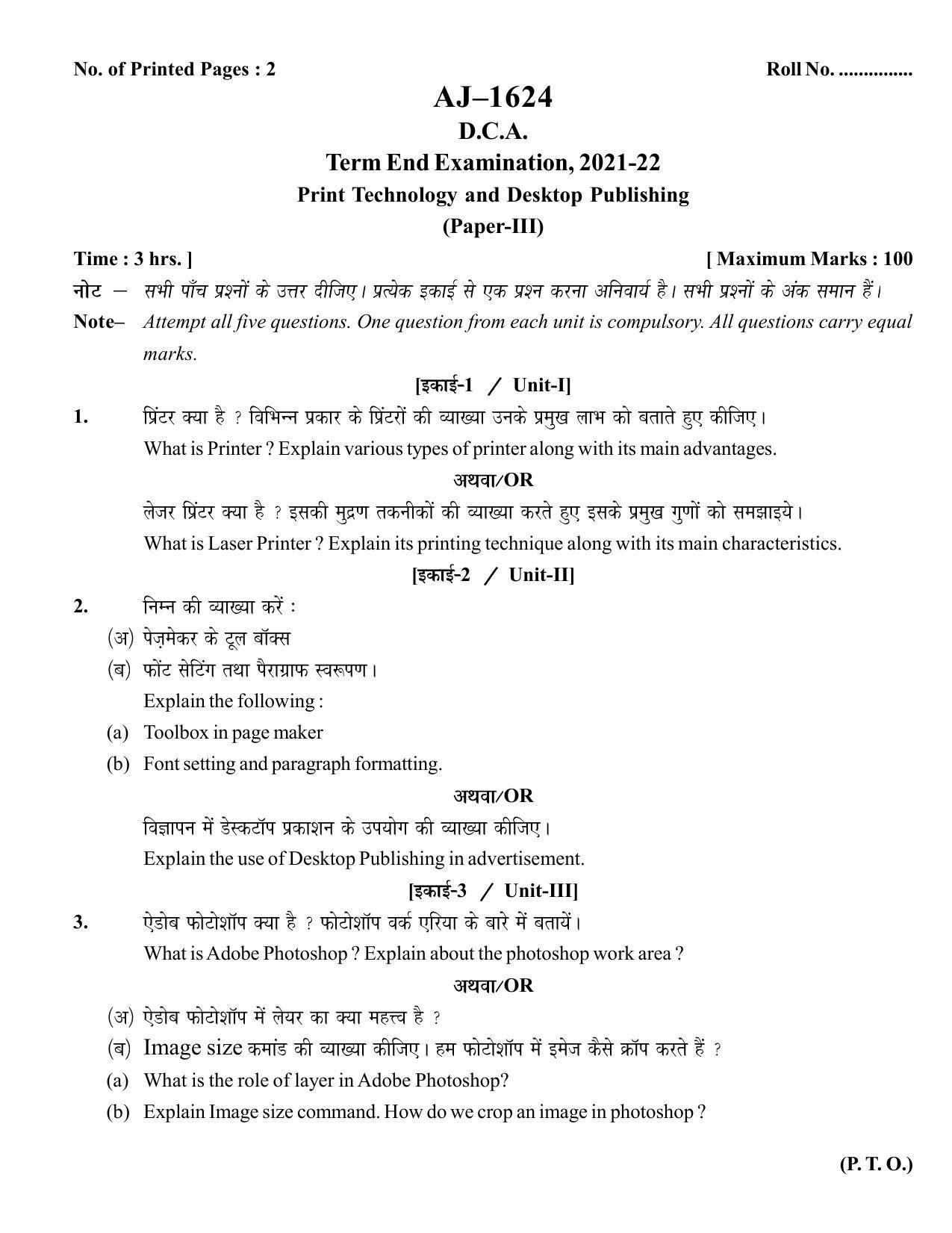 Bilaspur University Question Paper 20212022Diploma In Computer