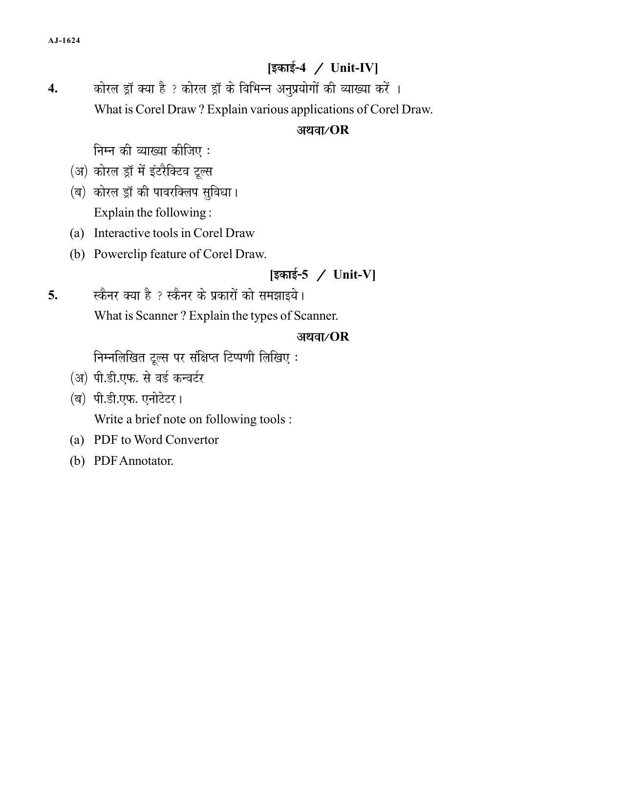 Bilaspur University Question Paper 20212022Diploma In Computer