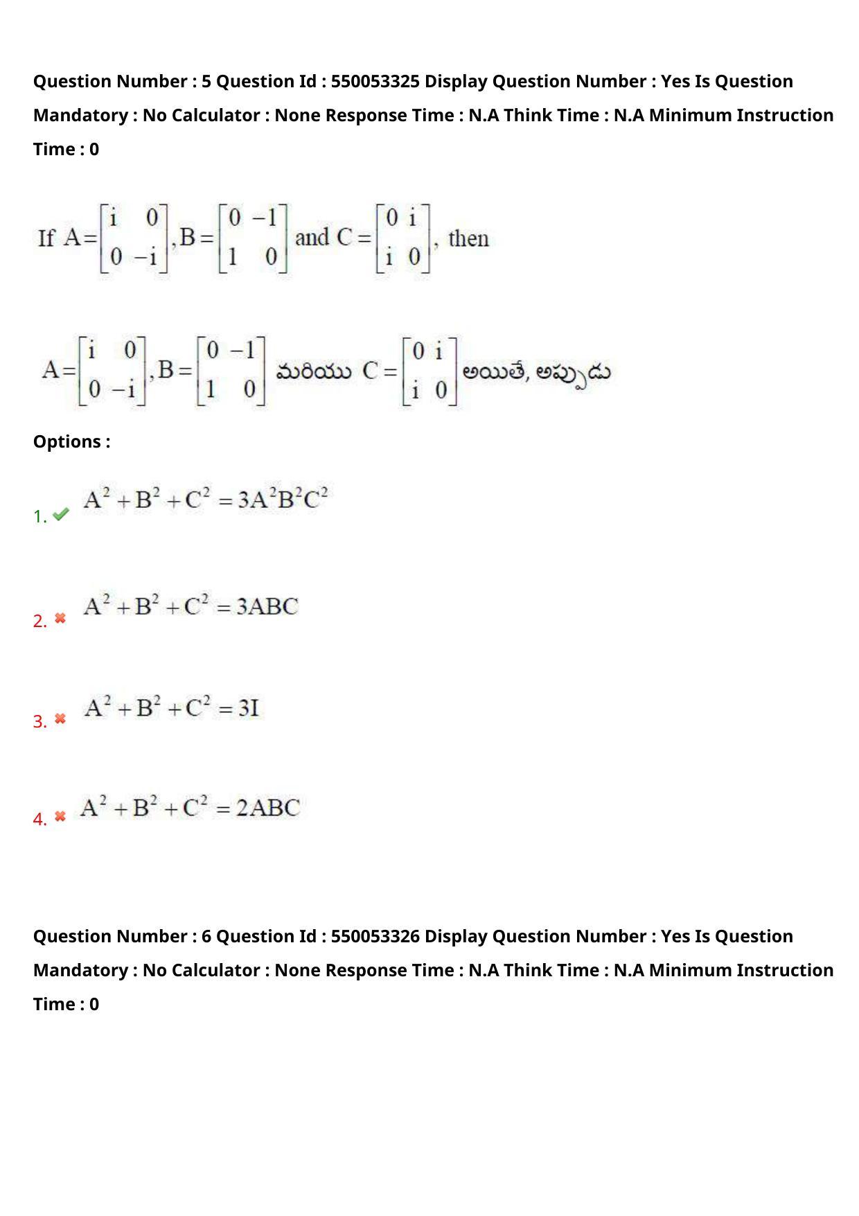 AP EAPCET 2023 - 15 May 2023 Forenoon - Master Engineering Question Paper With Preliminary Keys - Page 6