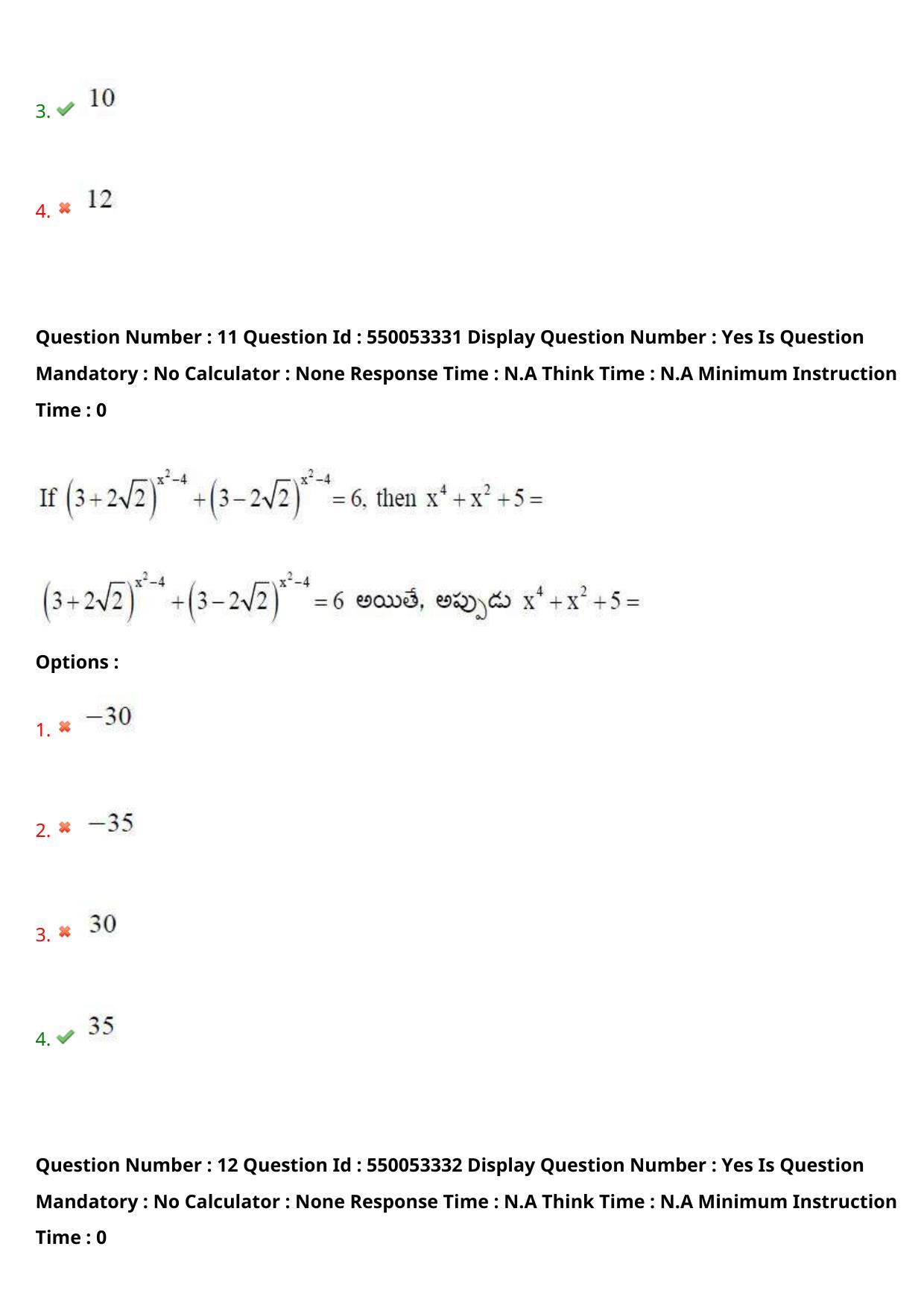 AP EAPCET 2023 - 15 May 2023 Forenoon - Master Engineering Question Paper With Preliminary Keys - Page 10