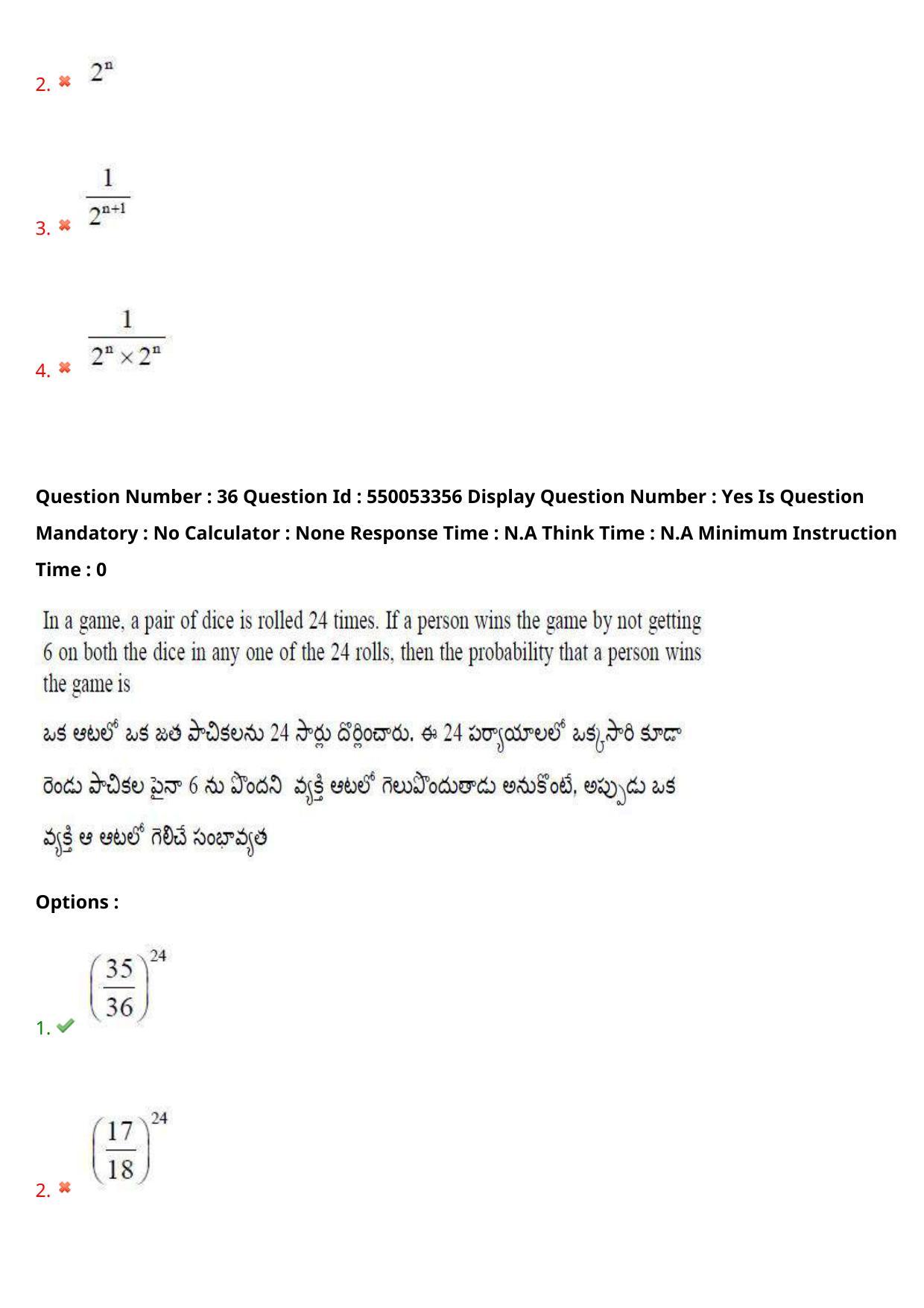 AP EAPCET 2023 - 15 May 2023 Forenoon - Master Engineering Question Paper With Preliminary Keys - Page 29