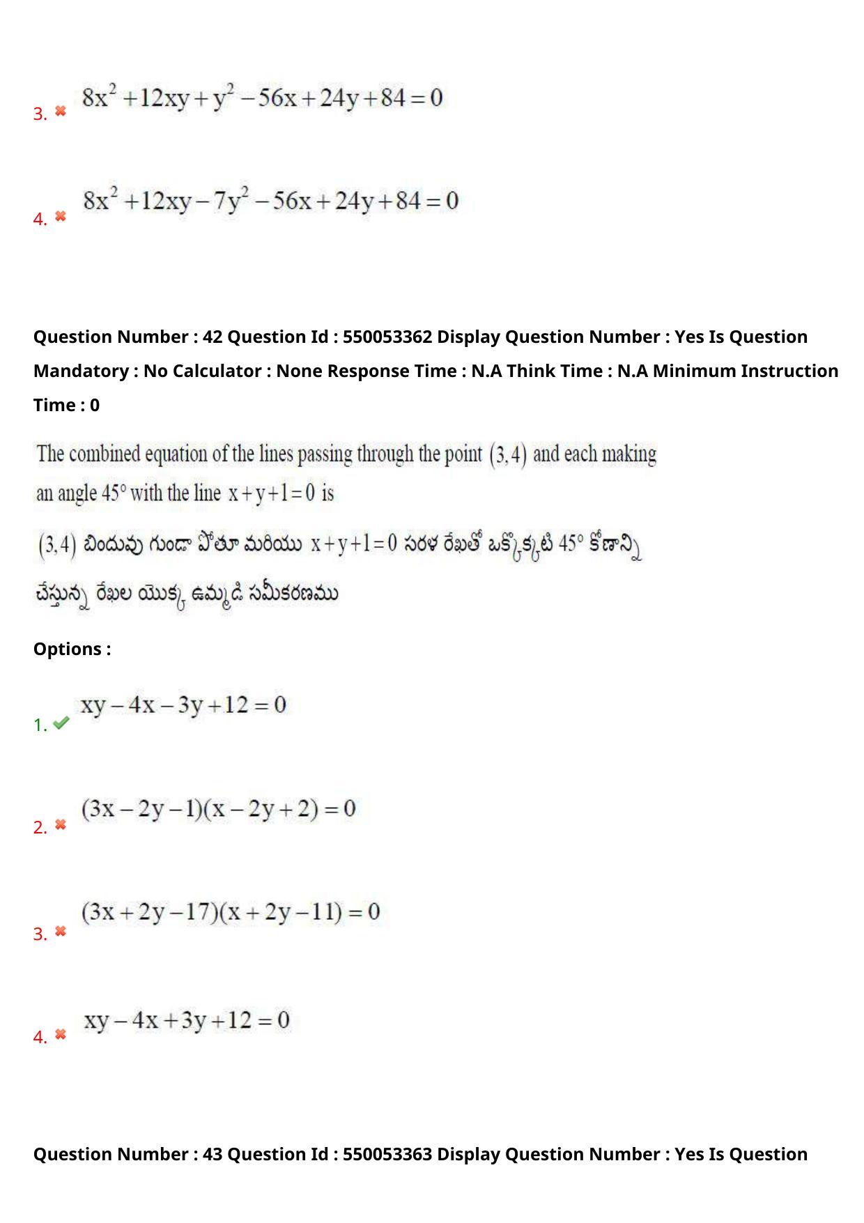 AP EAPCET 2023 - 15 May 2023 Forenoon - Master Engineering Question Paper With Preliminary Keys - Page 34