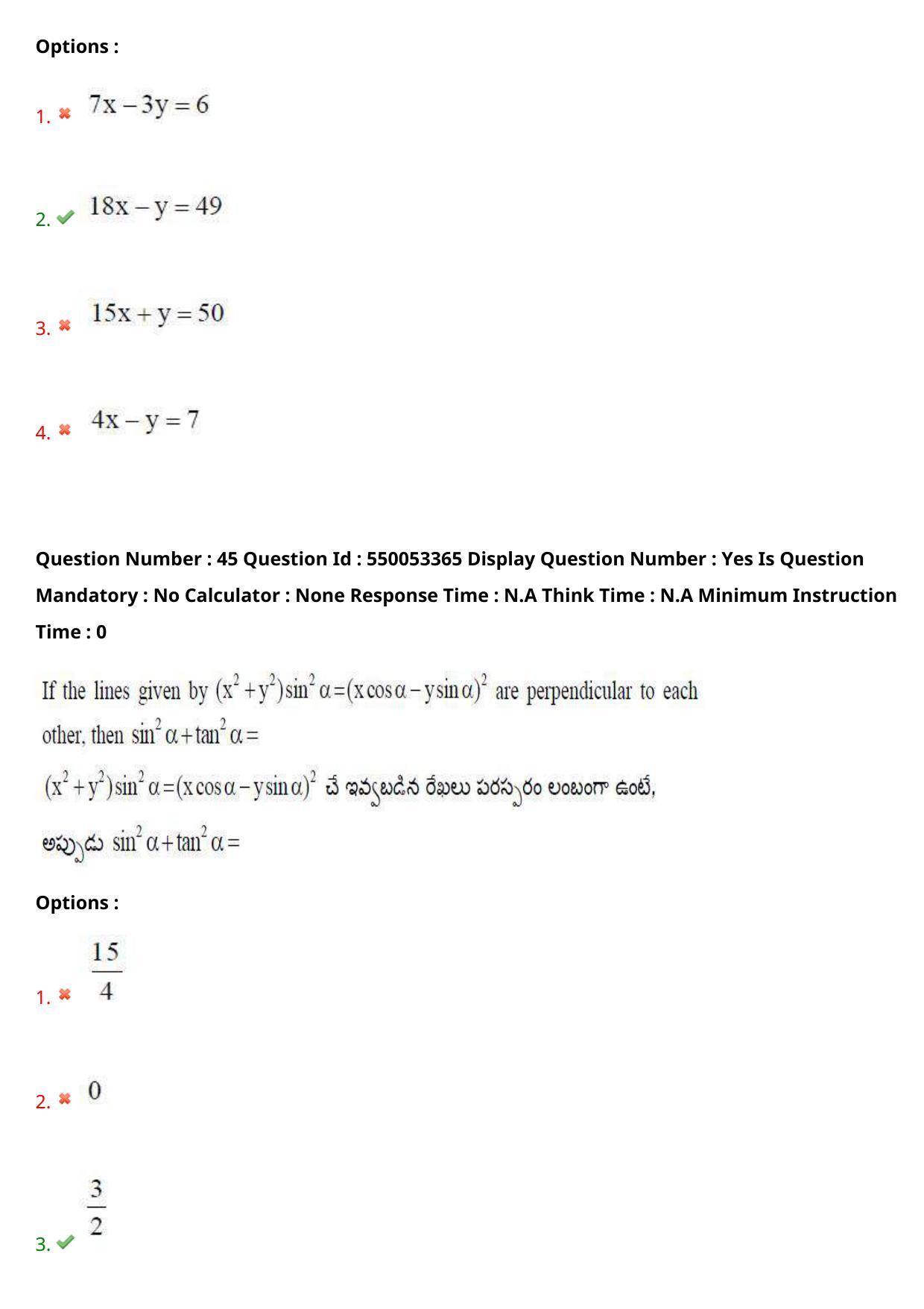 AP EAPCET 2023 - 15 May 2023 Forenoon - Master Engineering Question Paper With Preliminary Keys - Page 36