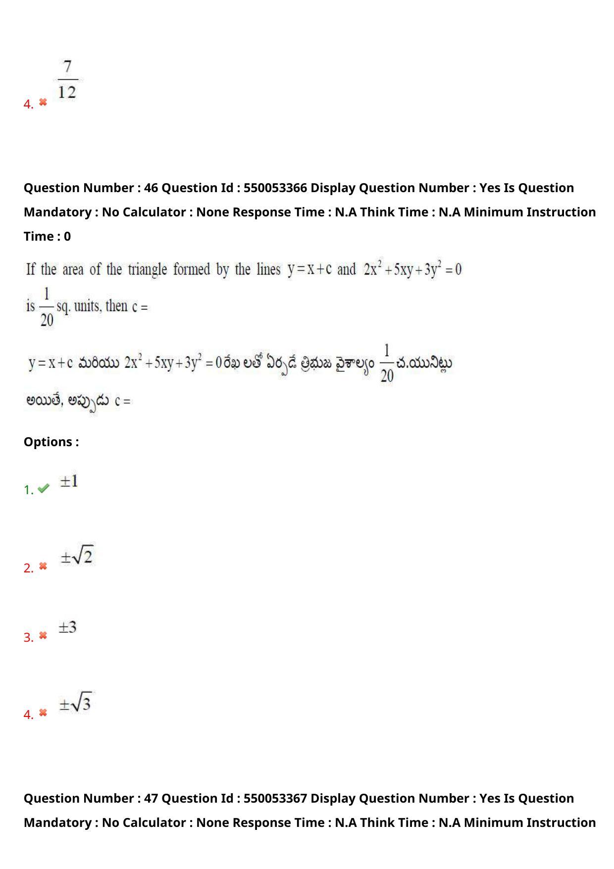 AP EAPCET 2023 - 15 May 2023 Forenoon - Master Engineering Question Paper With Preliminary Keys - Page 37
