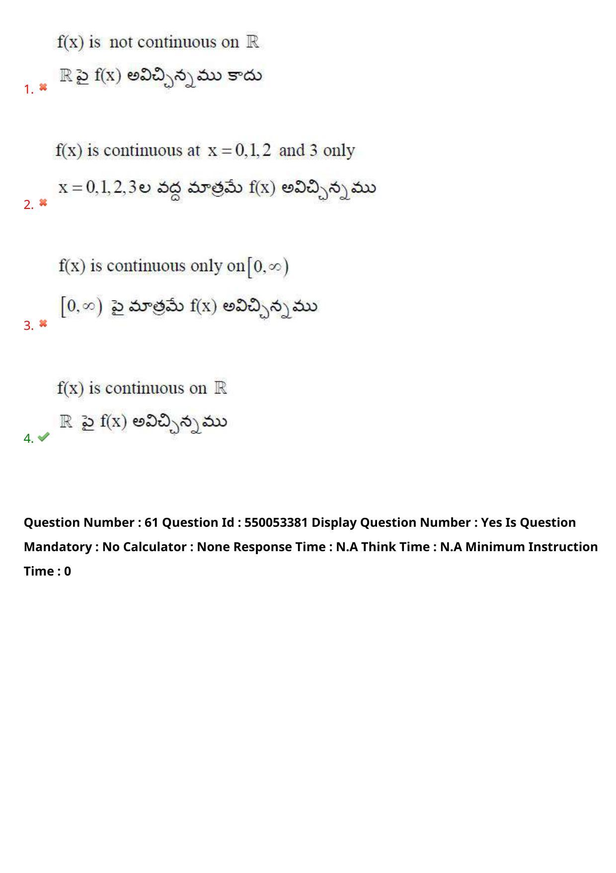 AP EAPCET 2023 - 15 May 2023 Forenoon - Master Engineering Question Paper With Preliminary Keys - Page 49