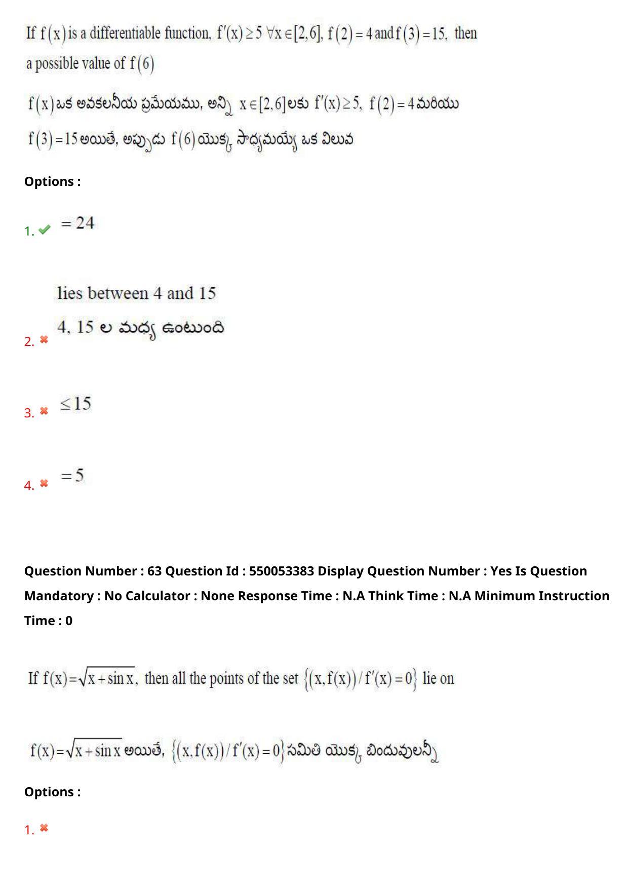 AP EAPCET 2023 - 15 May 2023 Forenoon - Master Engineering Question Paper With Preliminary Keys - Page 51