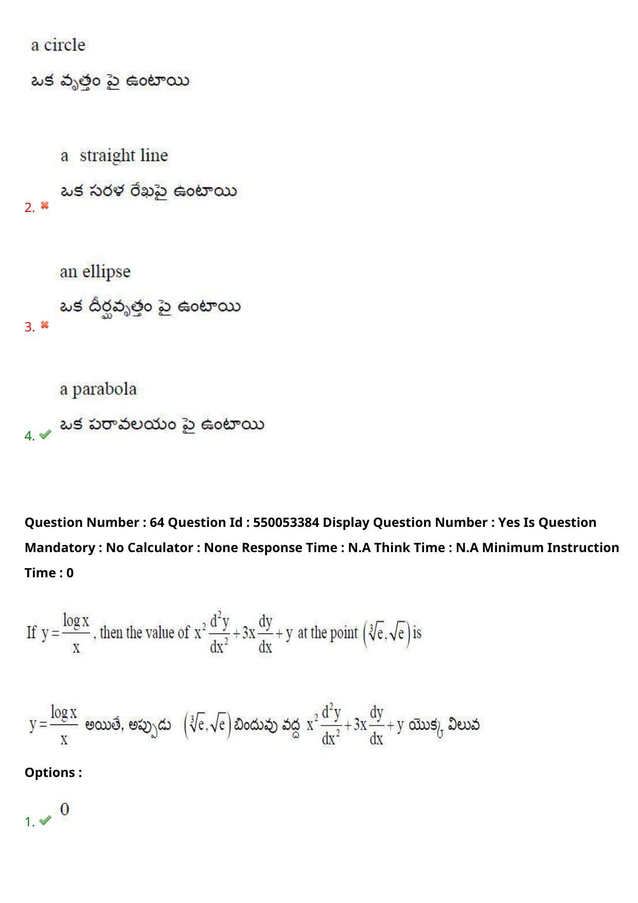 AP EAPCET 2023 - 15 May 2023 Forenoon - Master Engineering Question Paper With Preliminary Keys - Page 52