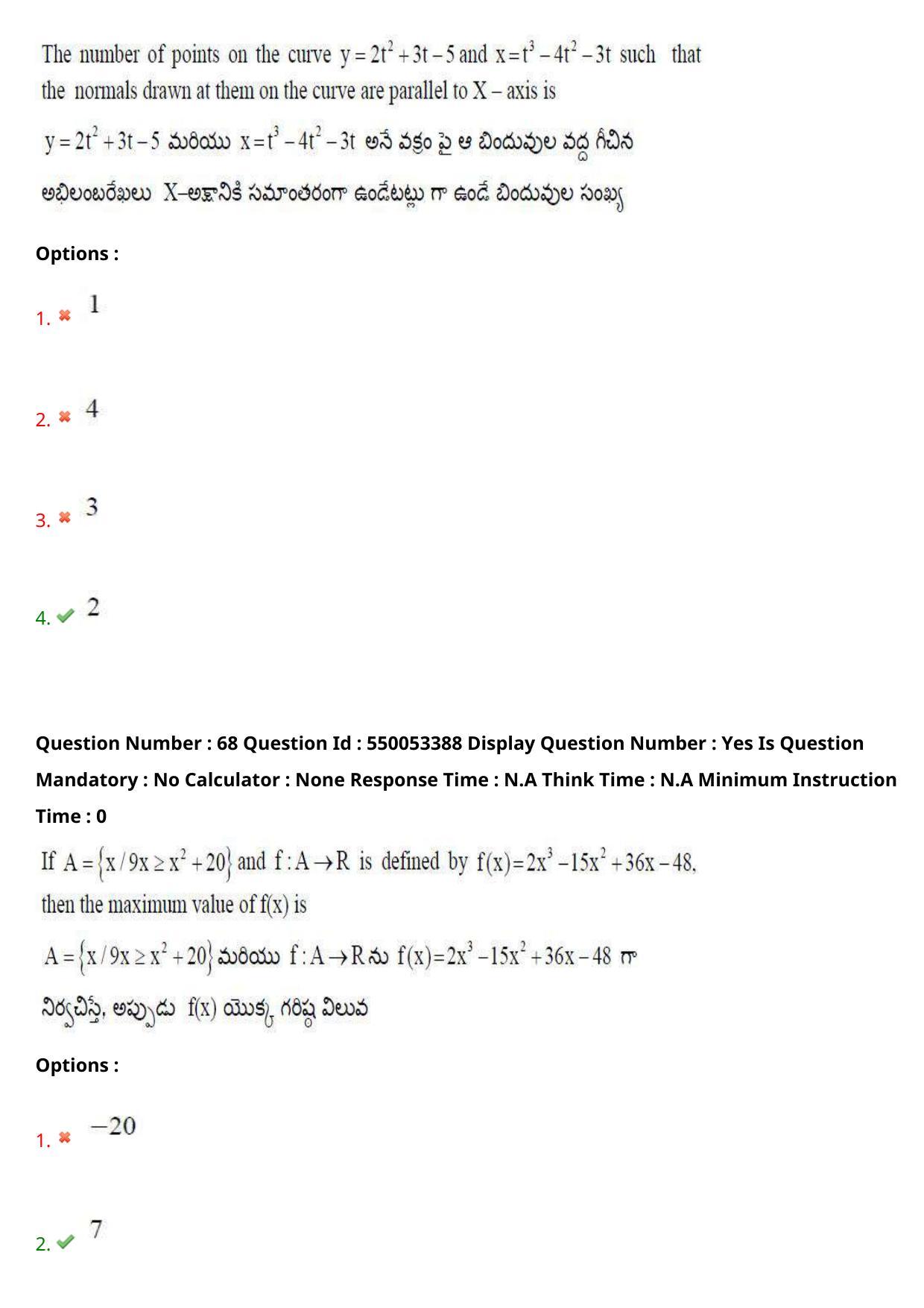 AP EAPCET 2023 - 15 May 2023 Forenoon - Master Engineering Question Paper With Preliminary Keys - Page 55