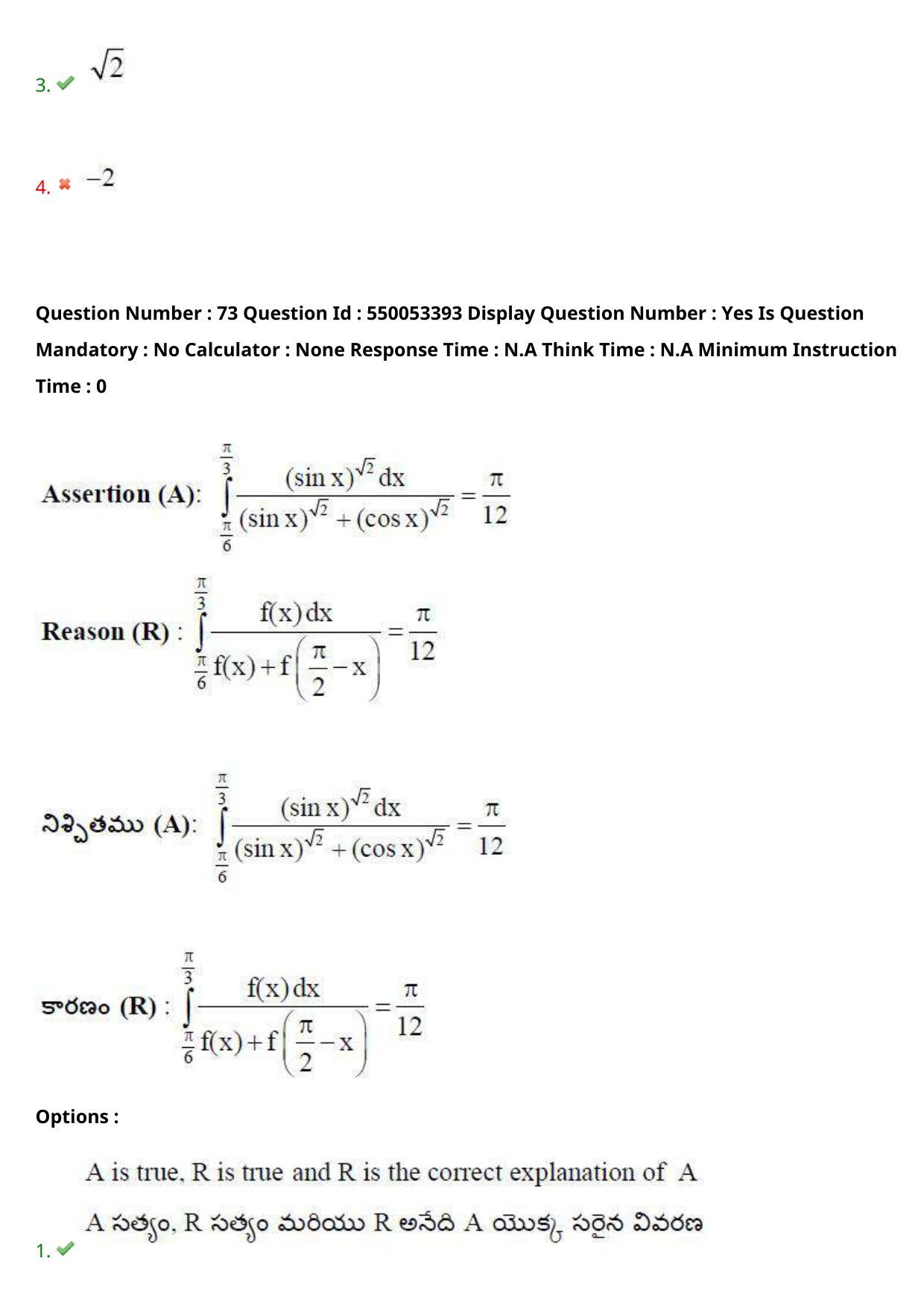 AP EAPCET 2023 - 15 May 2023 Forenoon - Master Engineering Question Paper With Preliminary Keys - Page 59