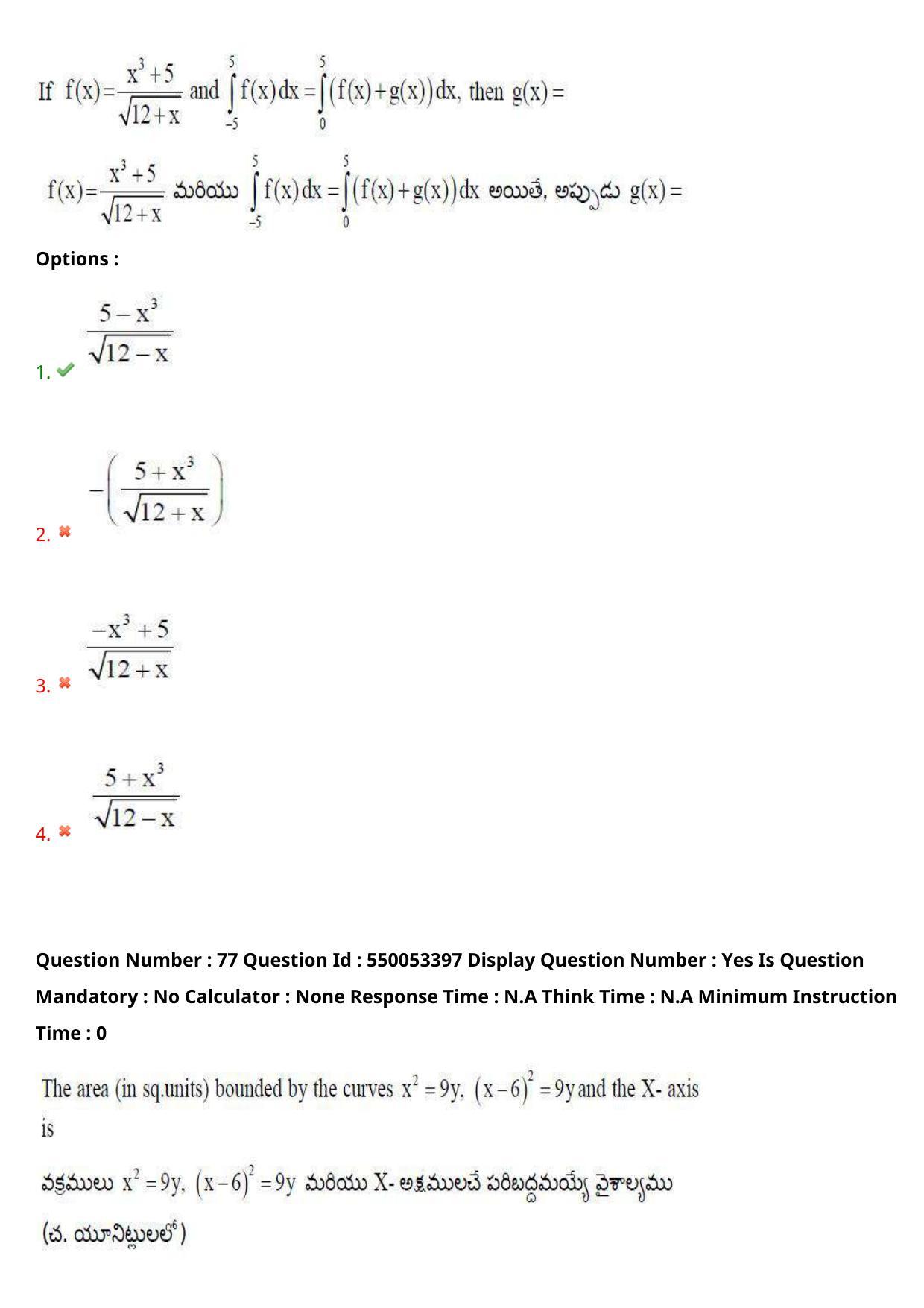 AP EAPCET 2023 - 15 May 2023 Forenoon - Master Engineering Question Paper With Preliminary Keys - Page 62