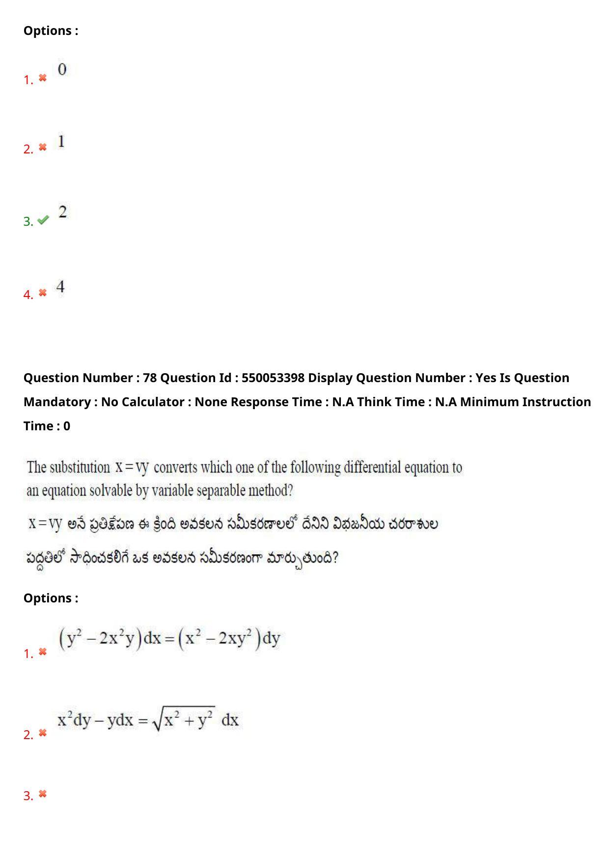 AP EAPCET 2023 - 15 May 2023 Forenoon - Master Engineering Question Paper With Preliminary Keys - Page 63