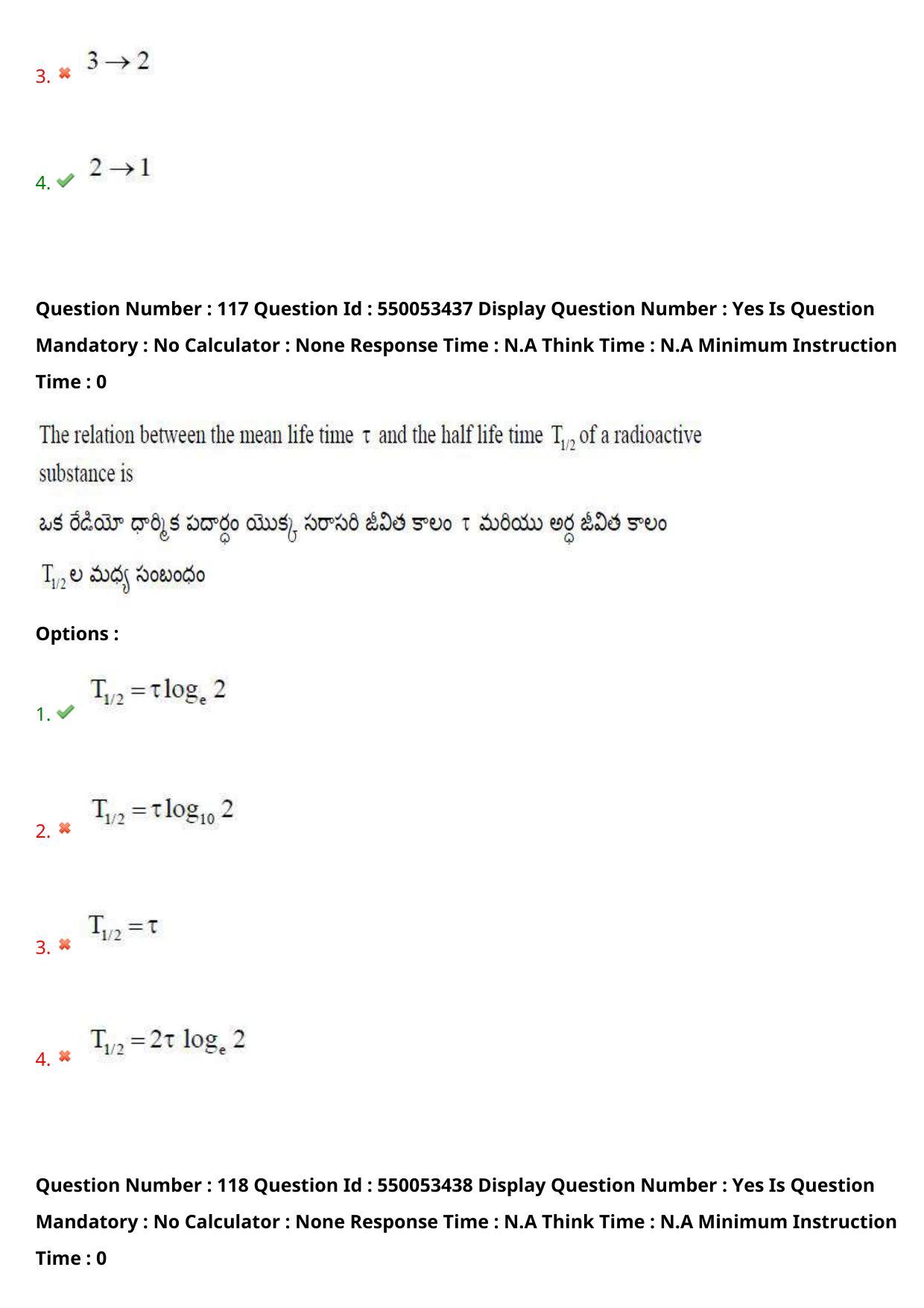 AP EAPCET 2023 - 15 May 2023 Forenoon - Master Engineering Question Paper With Preliminary Keys - Page 96