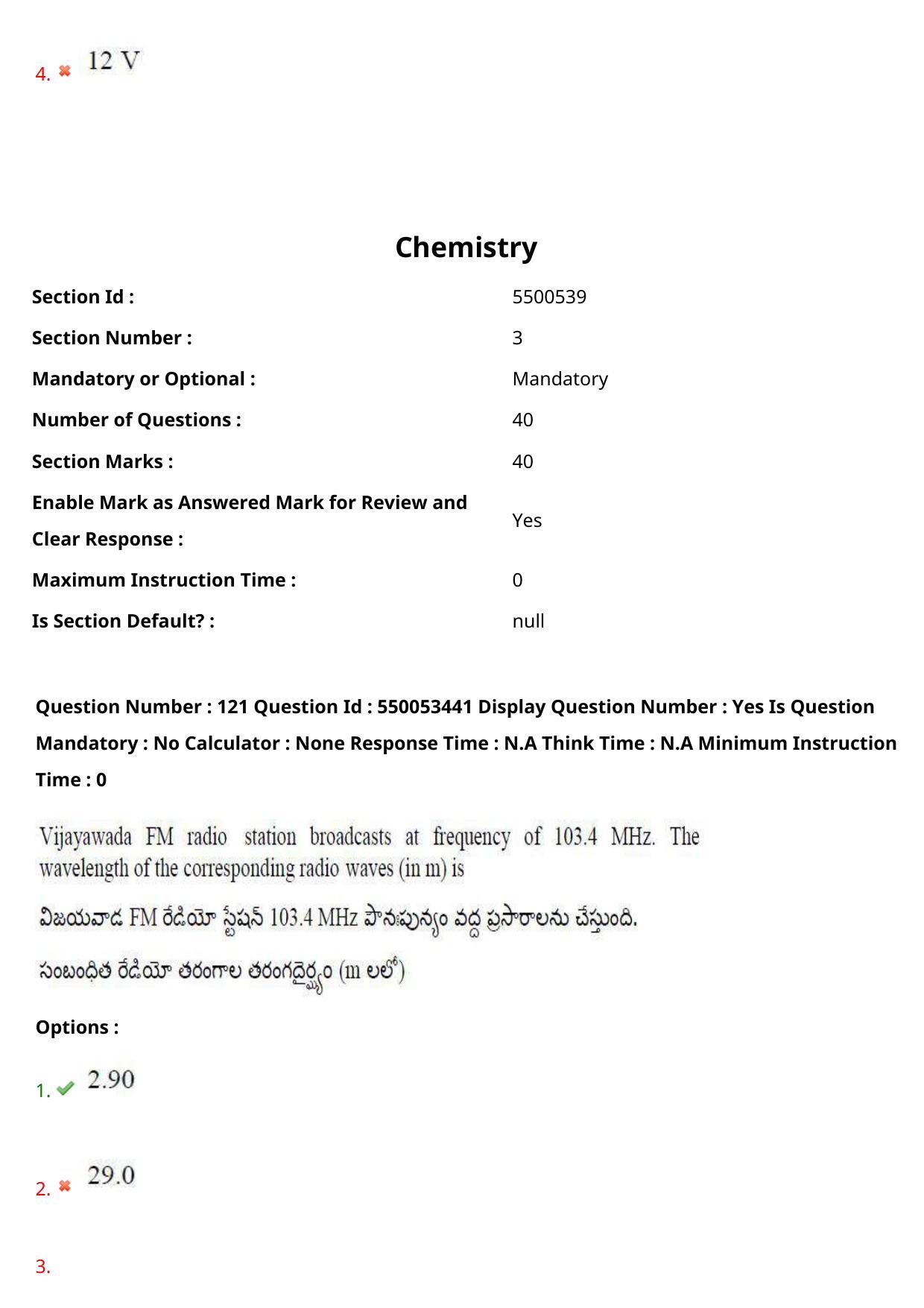 AP EAPCET 2023 - 15 May 2023 Forenoon - Master Engineering Question Paper With Preliminary Keys - Page 99