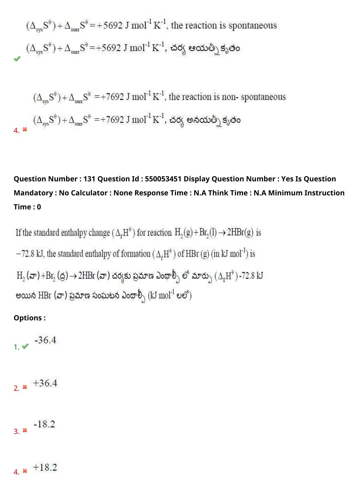 AP EAPCET 2023 - 15 May 2023 Forenoon - Master Engineering Question Paper With Preliminary Keys - Page 108