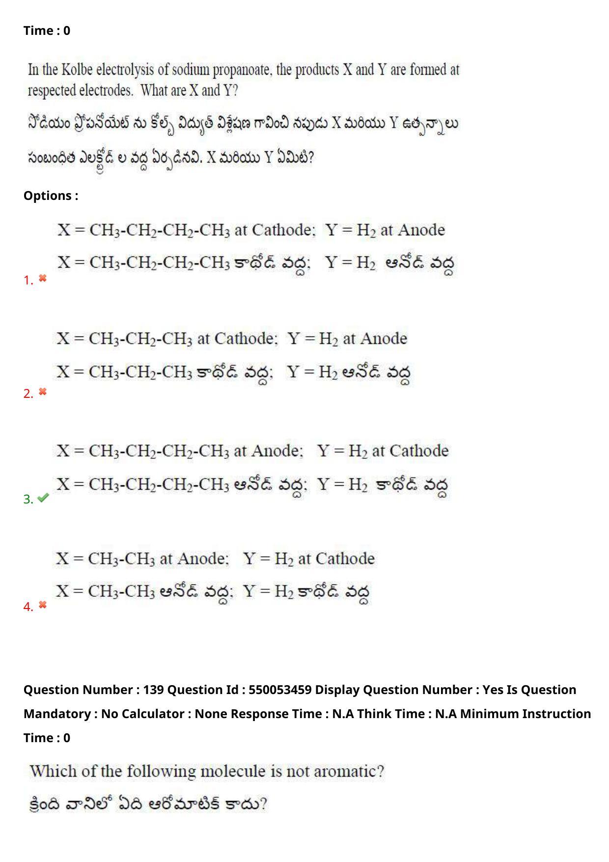 AP EAPCET 2023 - 15 May 2023 Forenoon - Master Engineering Question Paper With Preliminary Keys - Page 114