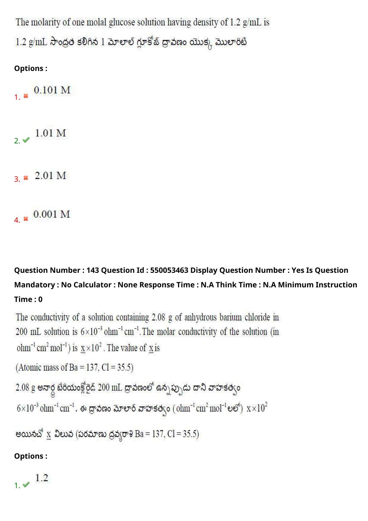 AP EAPCET 2023 - 15 May 2023 Forenoon - Master Engineering Question Paper With Preliminary Keys - Page 117
