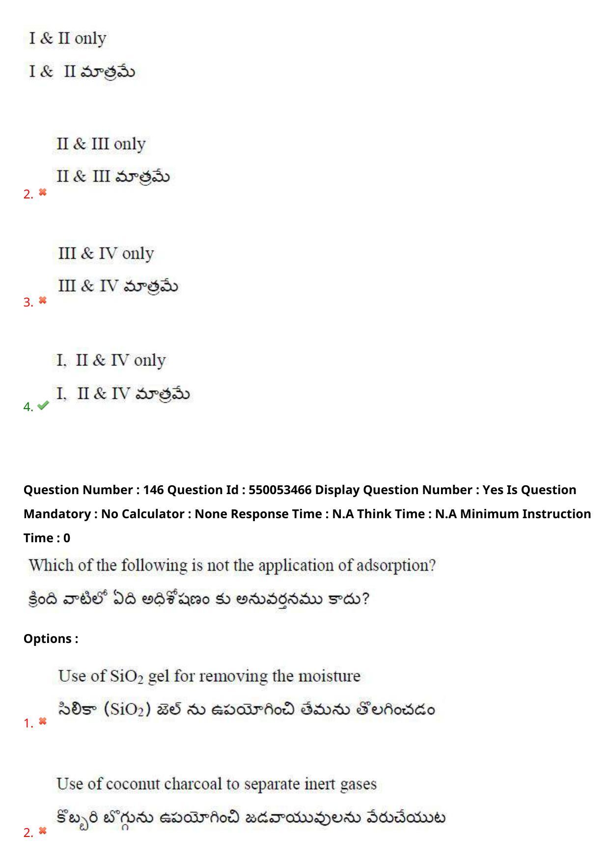 AP EAPCET 2023 - 15 May 2023 Forenoon - Master Engineering Question Paper With Preliminary Keys - Page 120