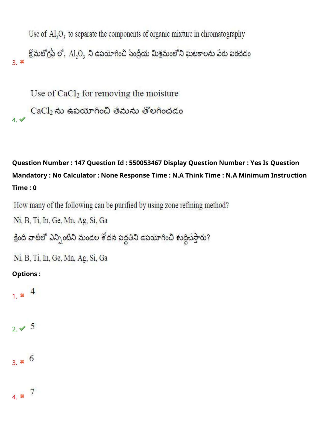 AP EAPCET 2023 - 15 May 2023 Forenoon - Master Engineering Question Paper With Preliminary Keys - Page 121