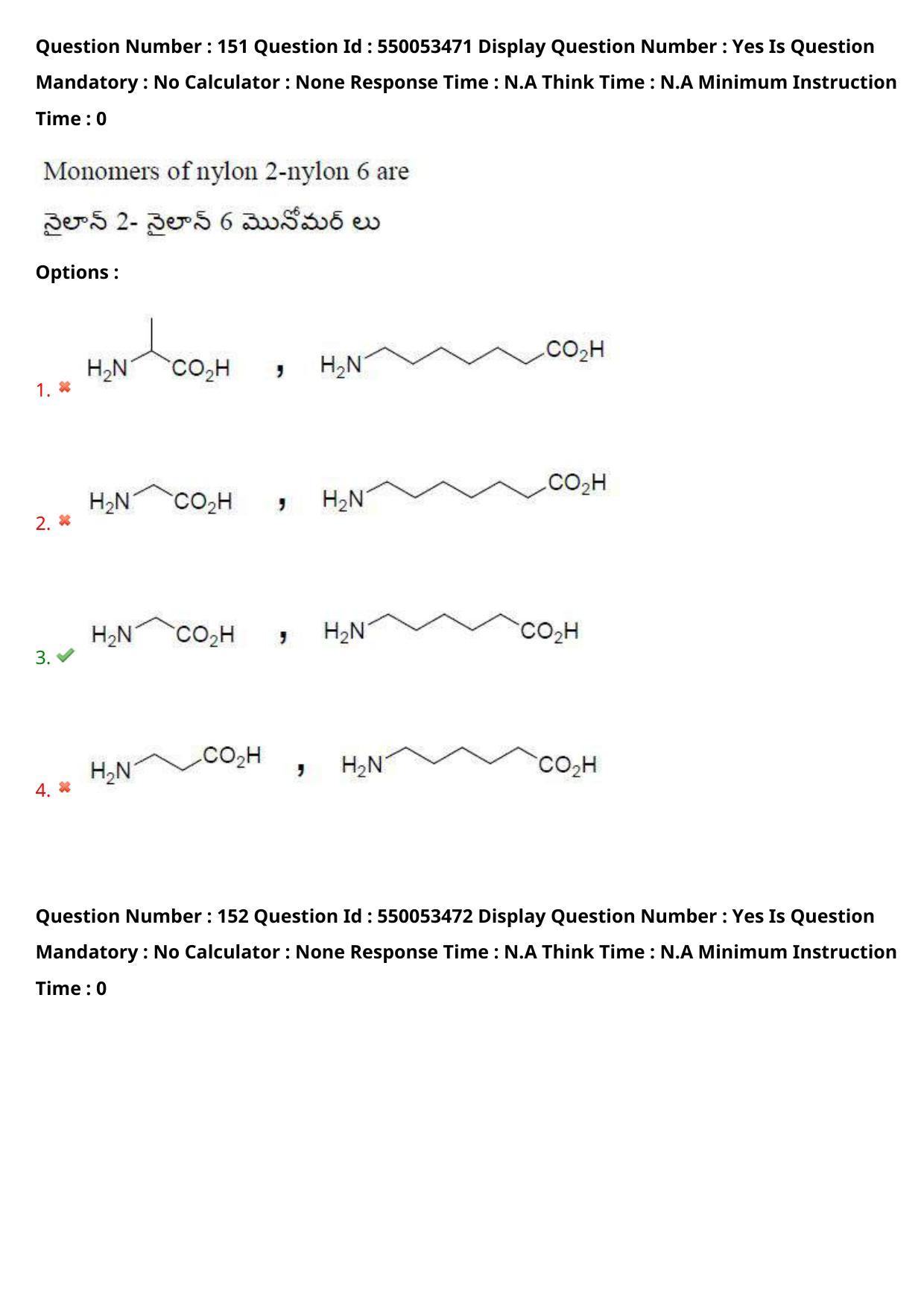 AP EAPCET 2023 - 15 May 2023 Forenoon - Master Engineering Question Paper With Preliminary Keys - Page 125