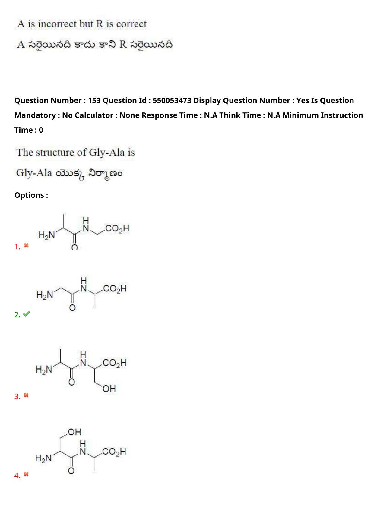 AP EAPCET 2023 - 15 May 2023 Forenoon - Master Engineering Question Paper With Preliminary Keys - Page 127