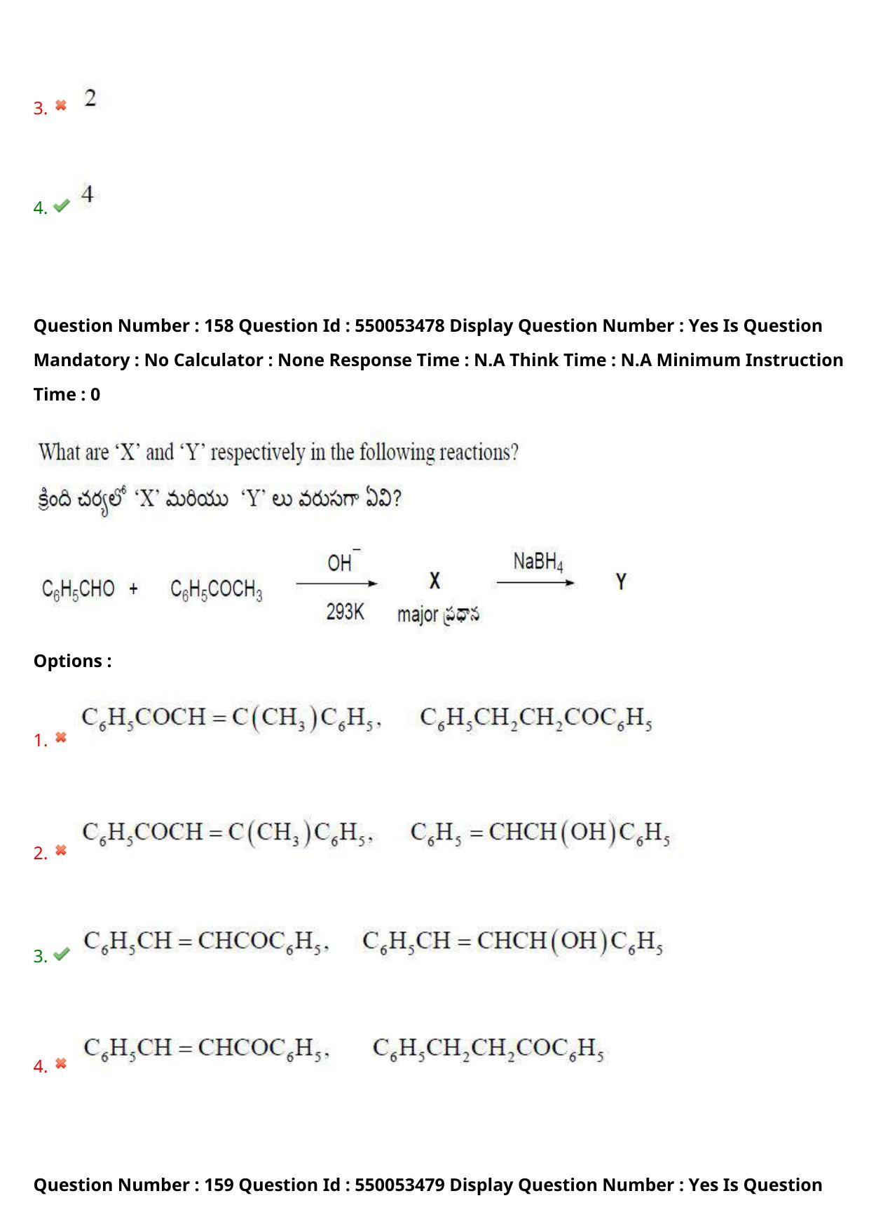 AP EAPCET 2023 - 15 May 2023 Forenoon - Master Engineering Question Paper With Preliminary Keys - Page 131