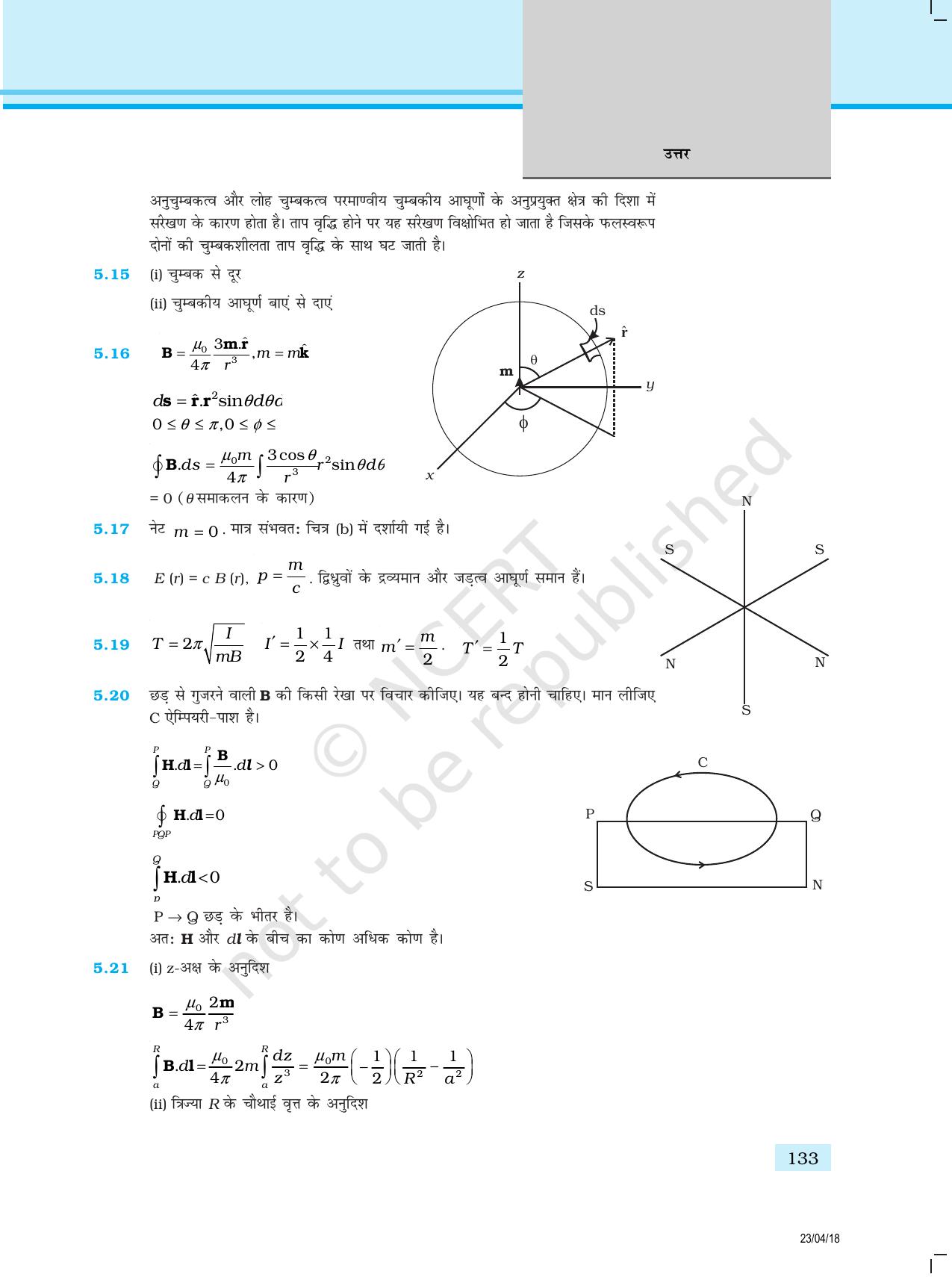 NCERT Exemplar Class 12: भौतिकी उत्तर - Page 25