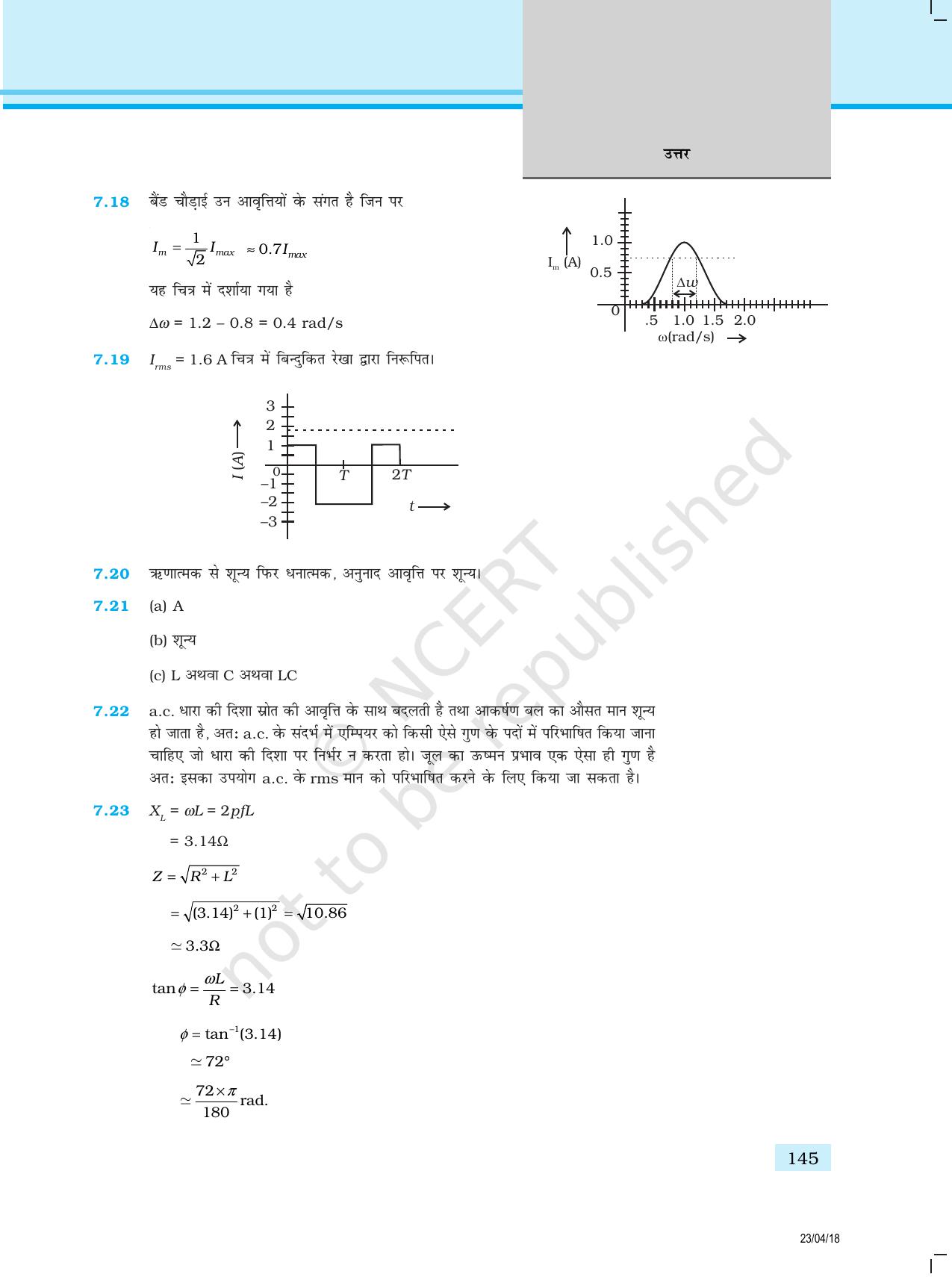 NCERT Exemplar Class 12: भौतिकी उत्तर - Page 37