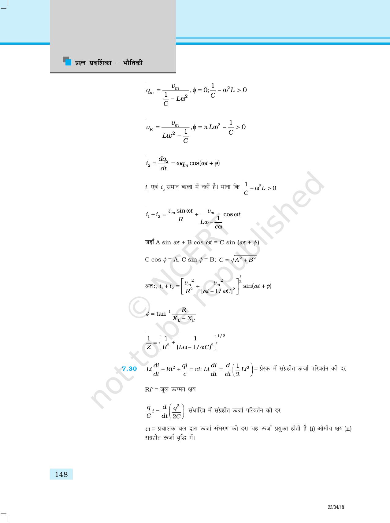 NCERT Exemplar Class 12: भौतिकी उत्तर - Page 40