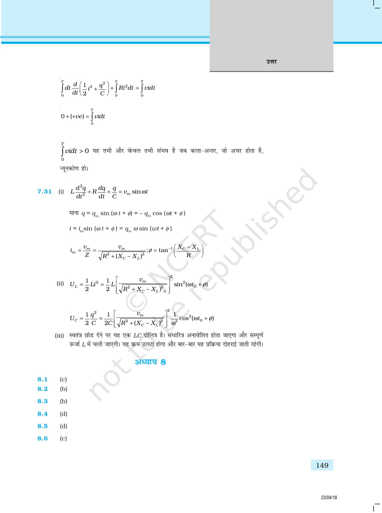 NCERT Exemplar Class 12: भौतिकी उत्तर - Page 41