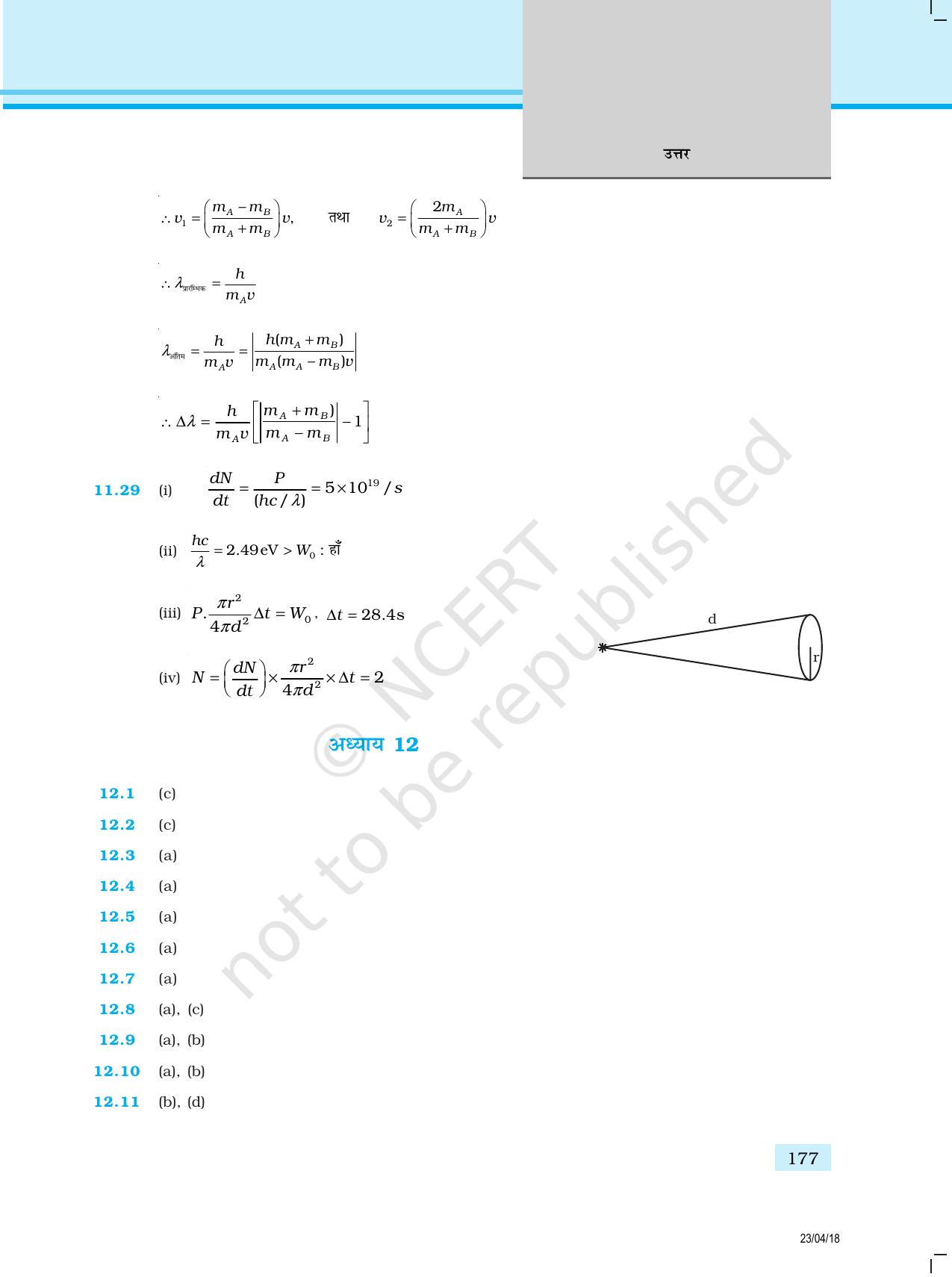 NCERT Exemplar Class 12: भौतिकी उत्तर - Page 69