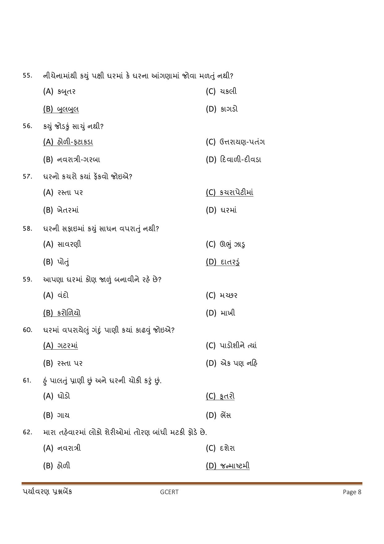 Gujarat Board Class 3 Question Paper - Maths - Page 8