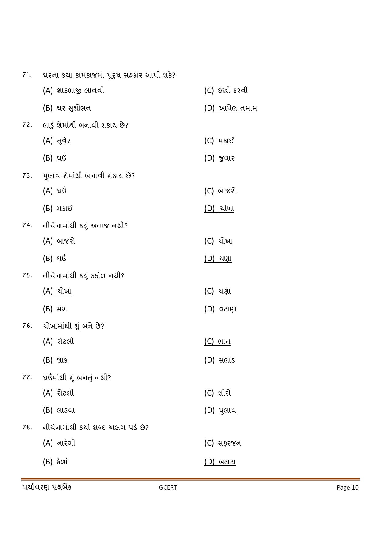 Gujarat Board Class 3 Question Paper - Maths - Page 10