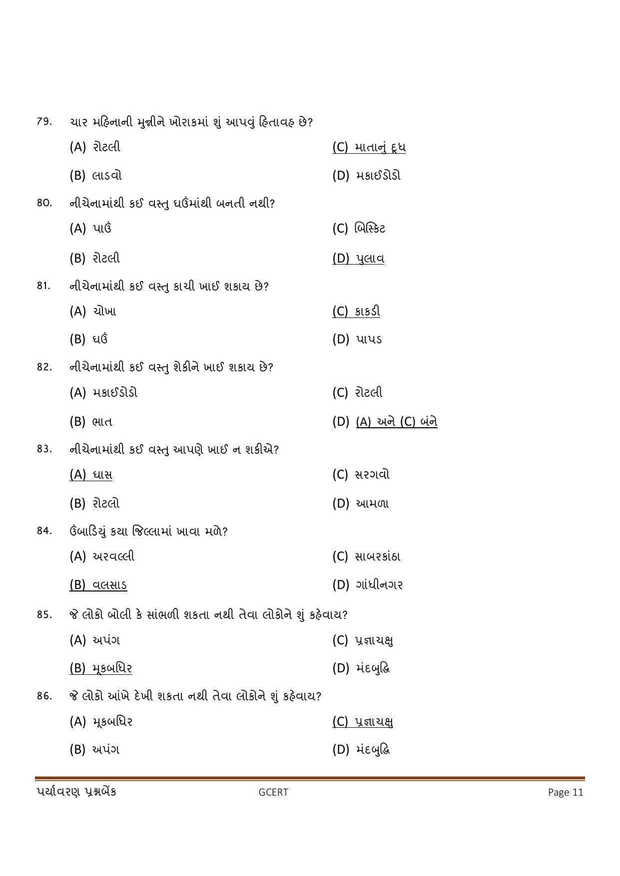 Gujarat Board Class 3 Question Paper - Maths - Page 11