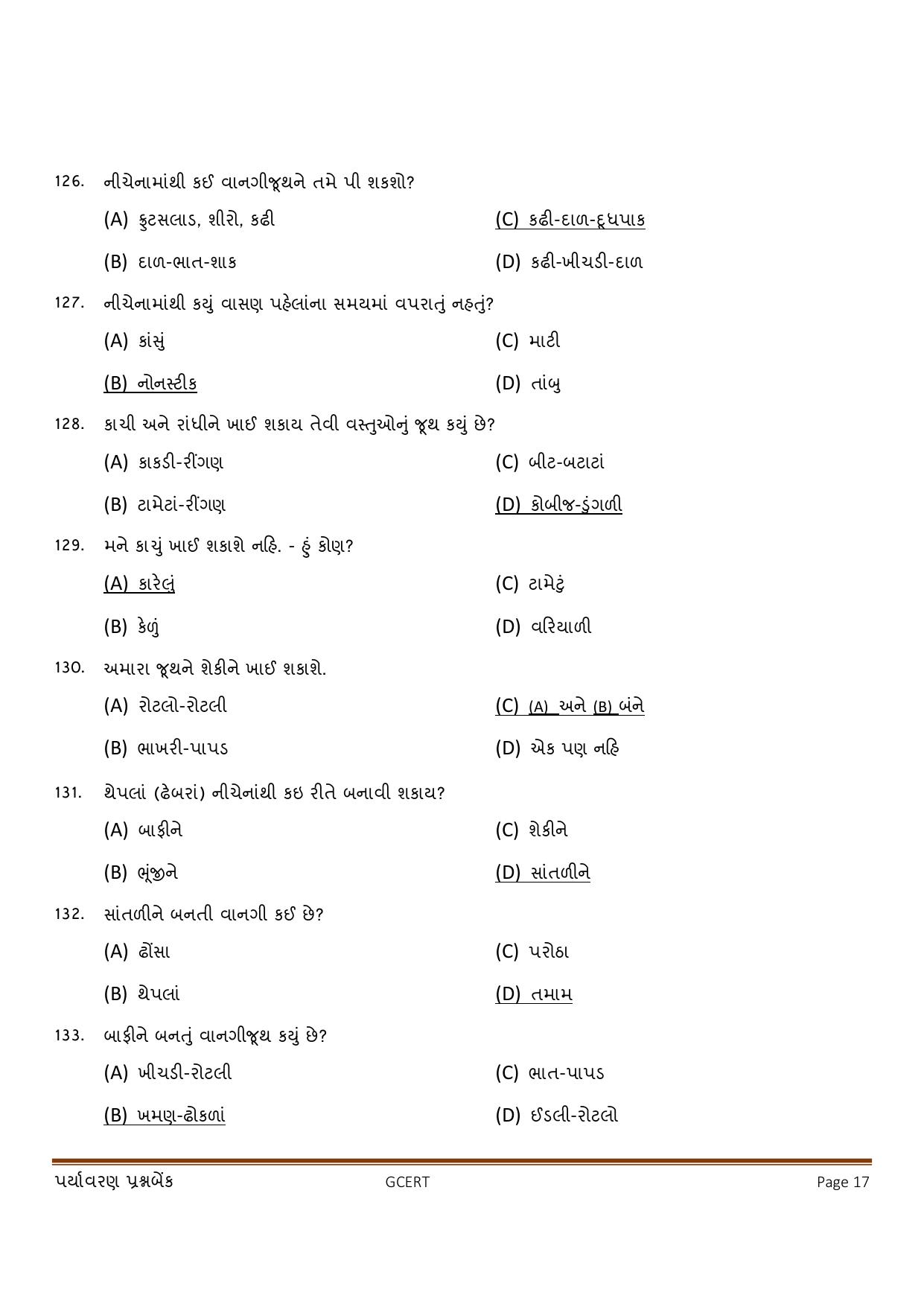Gujarat Board Class 3 Question Paper - Maths - Page 17
