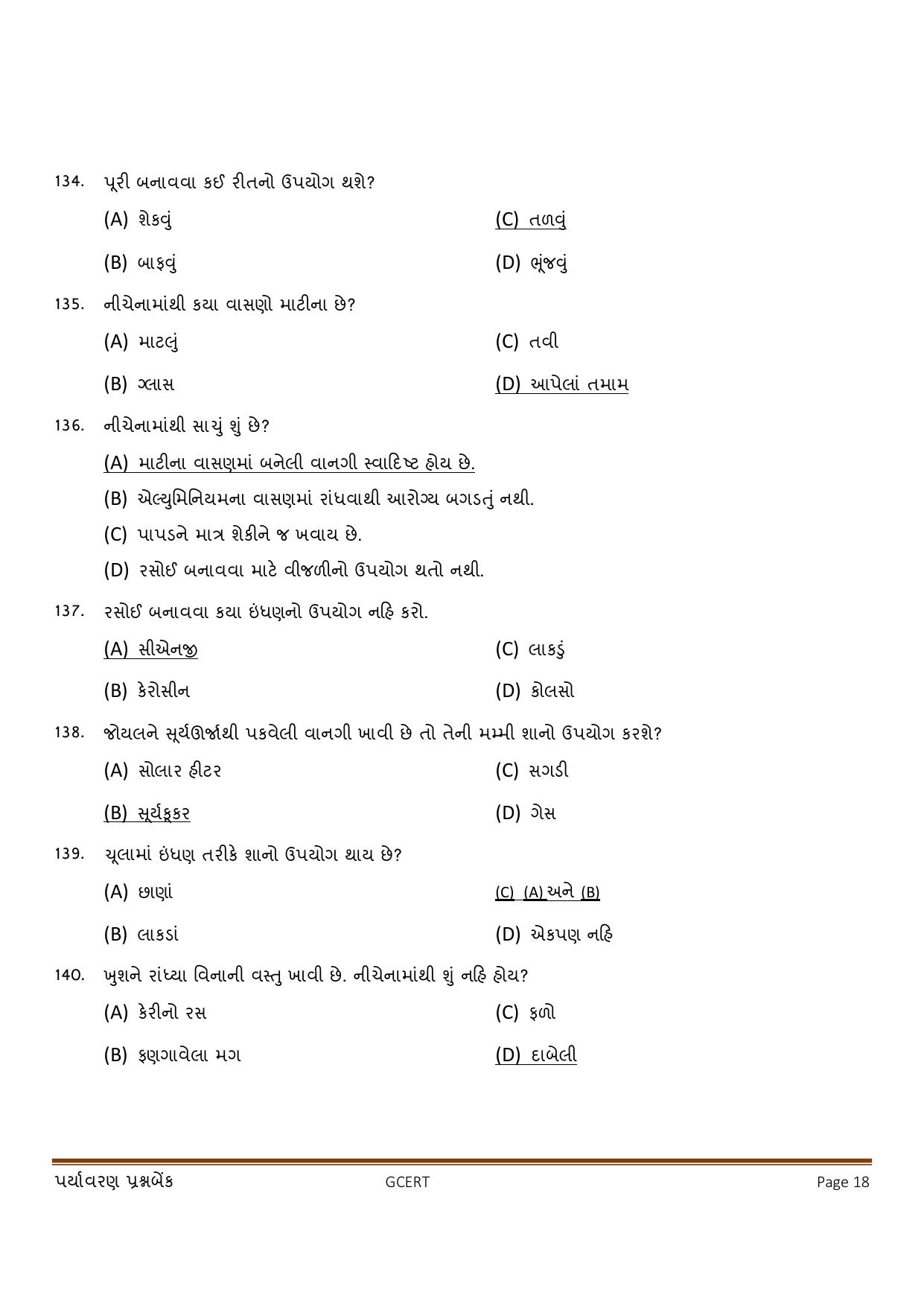 Gujarat Board Class 3 Question Paper - Maths - Page 18