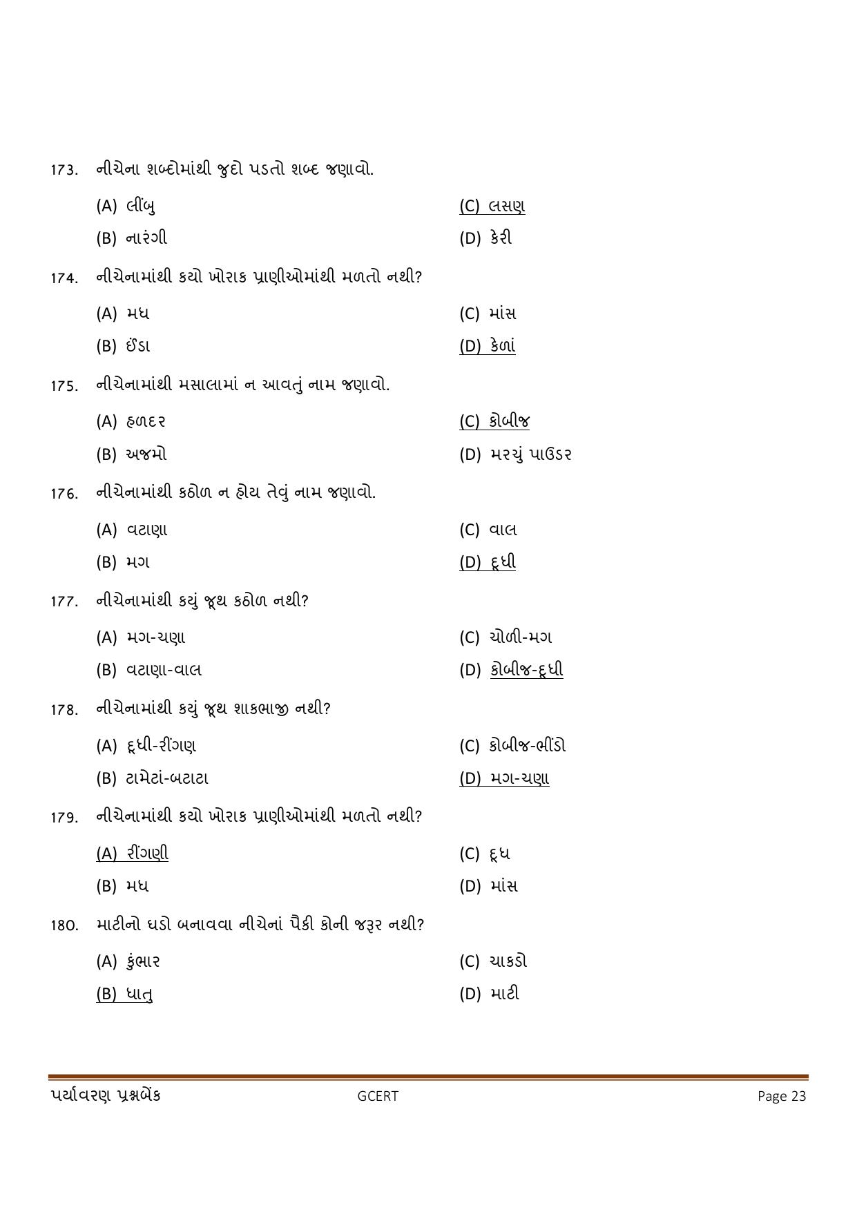 Gujarat Board Class 3 Question Paper - Maths - Page 23
