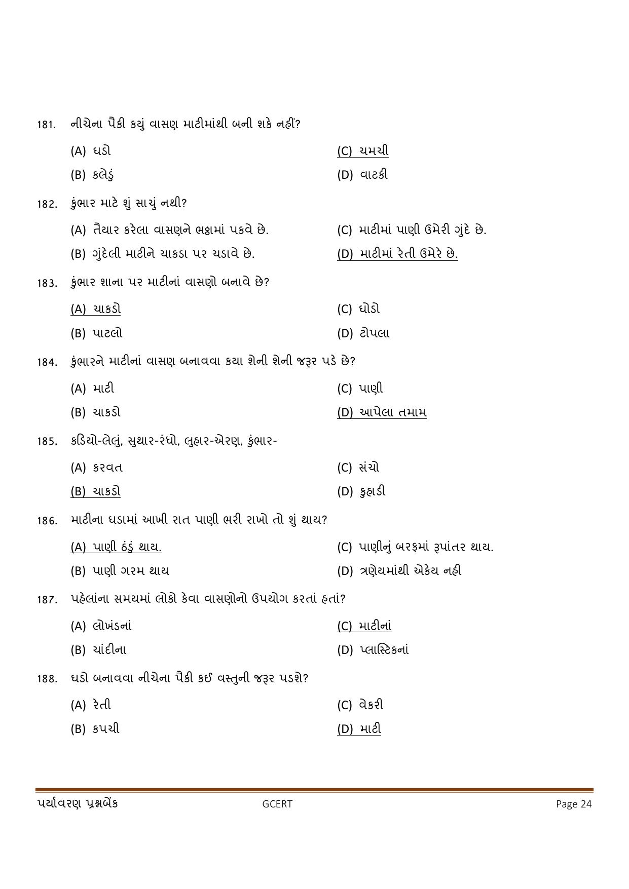 Gujarat Board Class 3 Question Paper - Maths - Page 24
