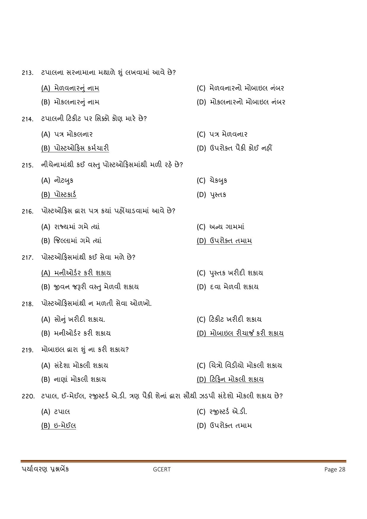 Gujarat Board Class 3 Question Paper - Maths - Page 28