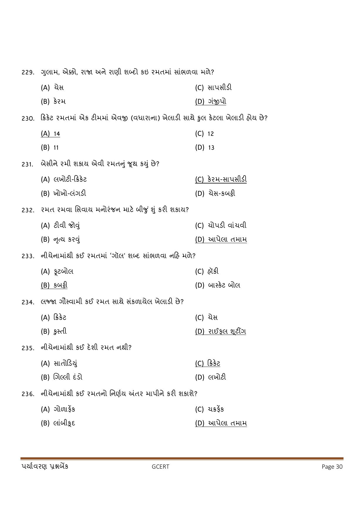 Gujarat Board Class 3 Question Paper - Maths - Page 30