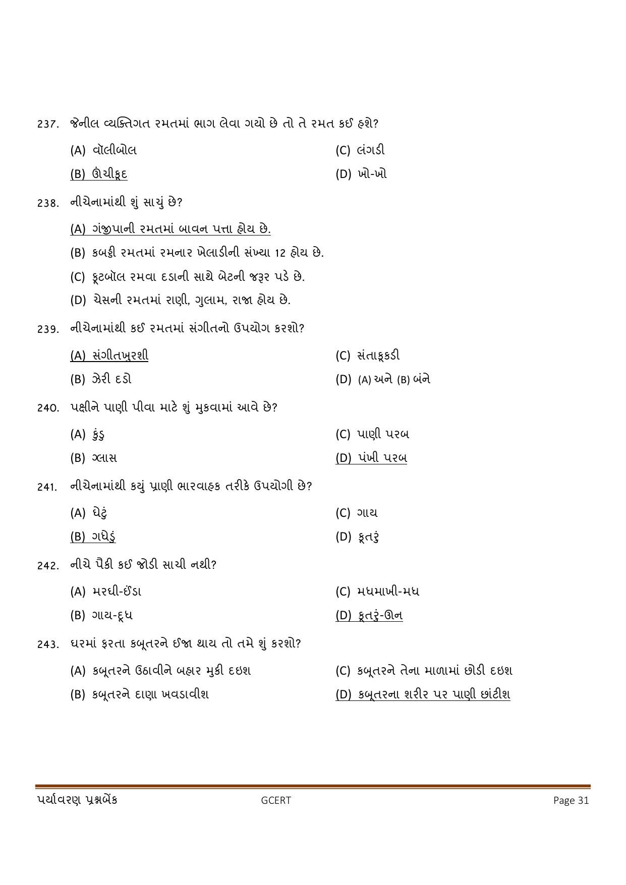 Gujarat Board Class 3 Question Paper - Maths - Page 31