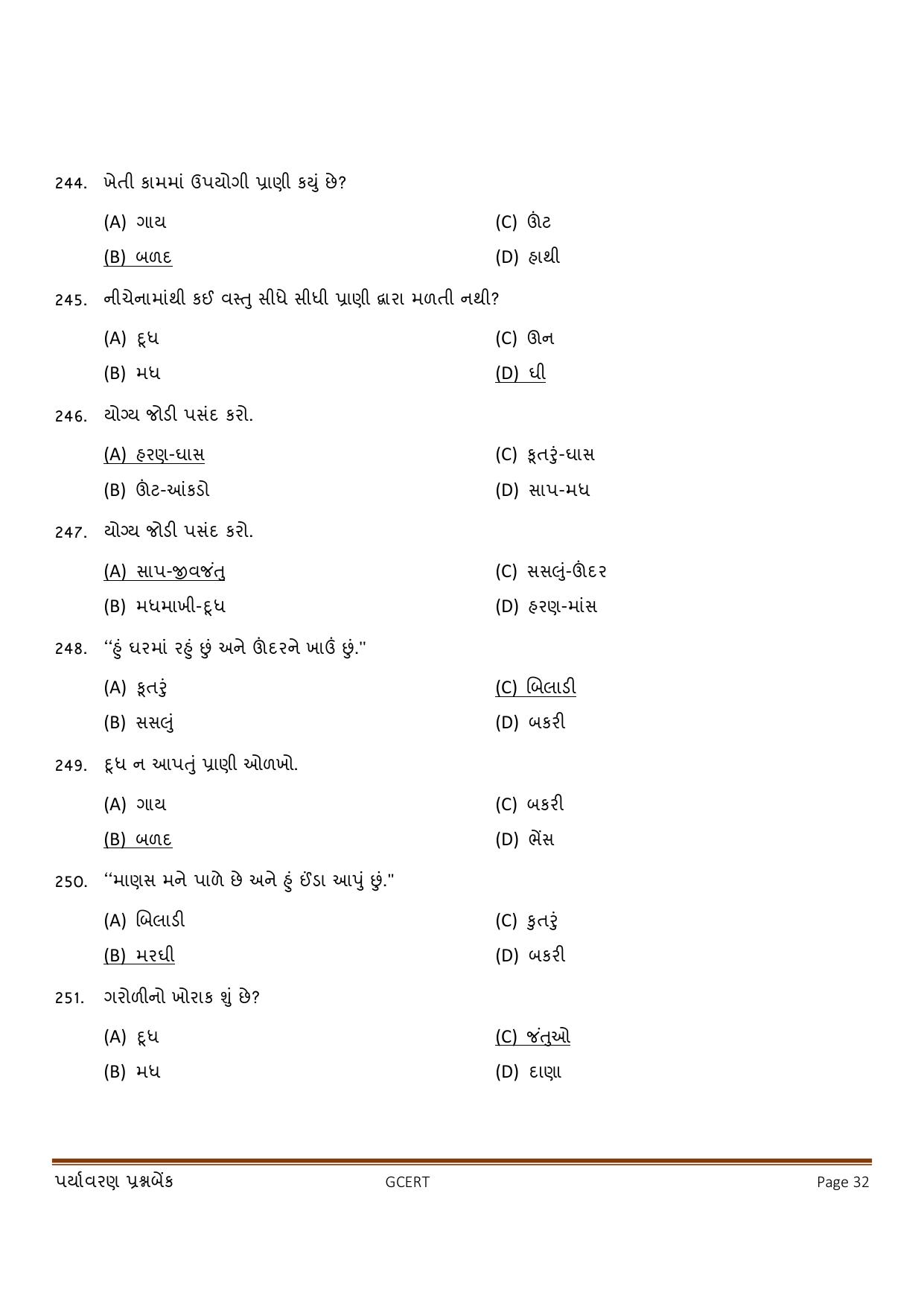 Gujarat Board Class 3 Question Paper - Maths - Page 32