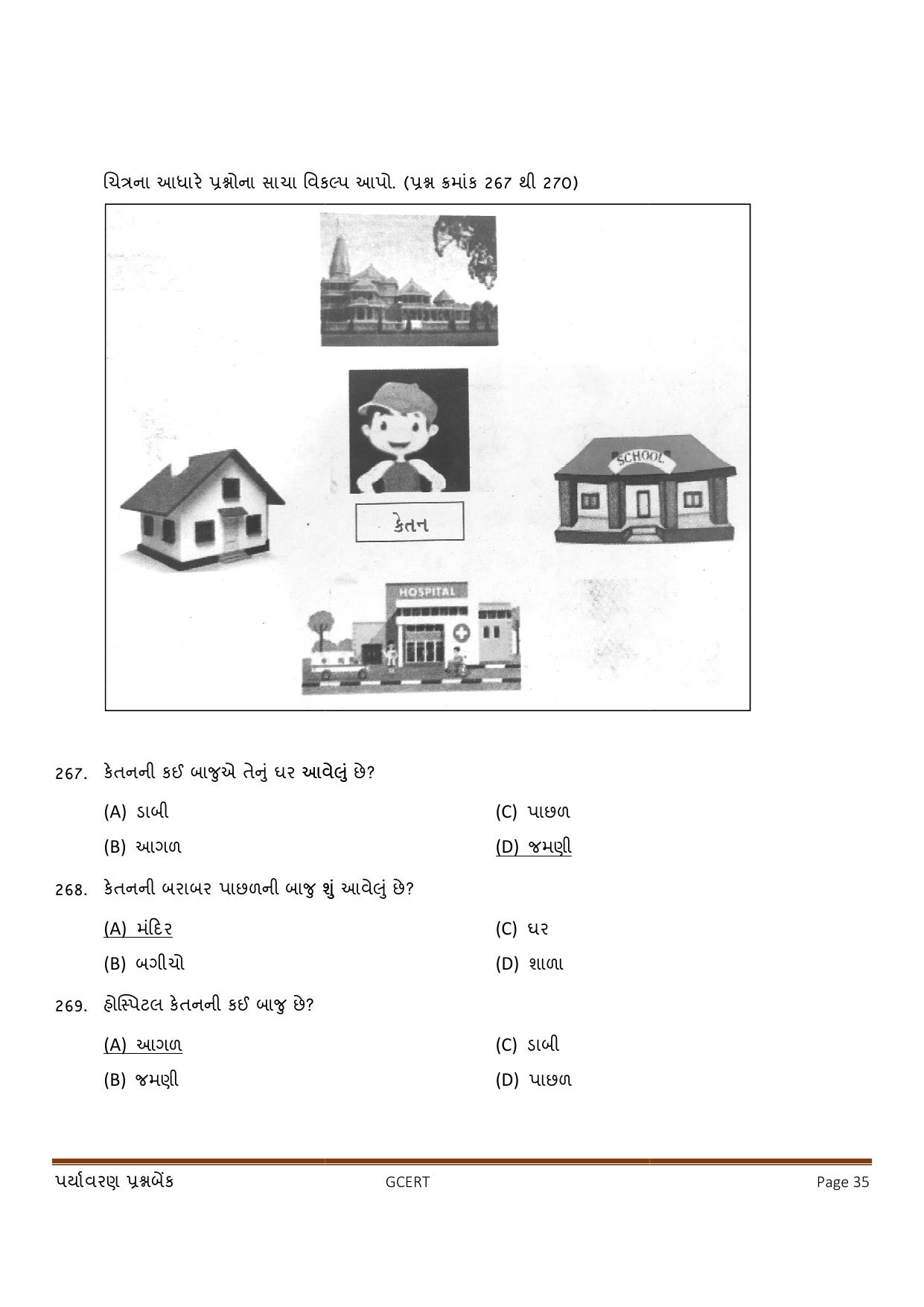 Gujarat Board Class 3 Question Paper - Maths - Page 35