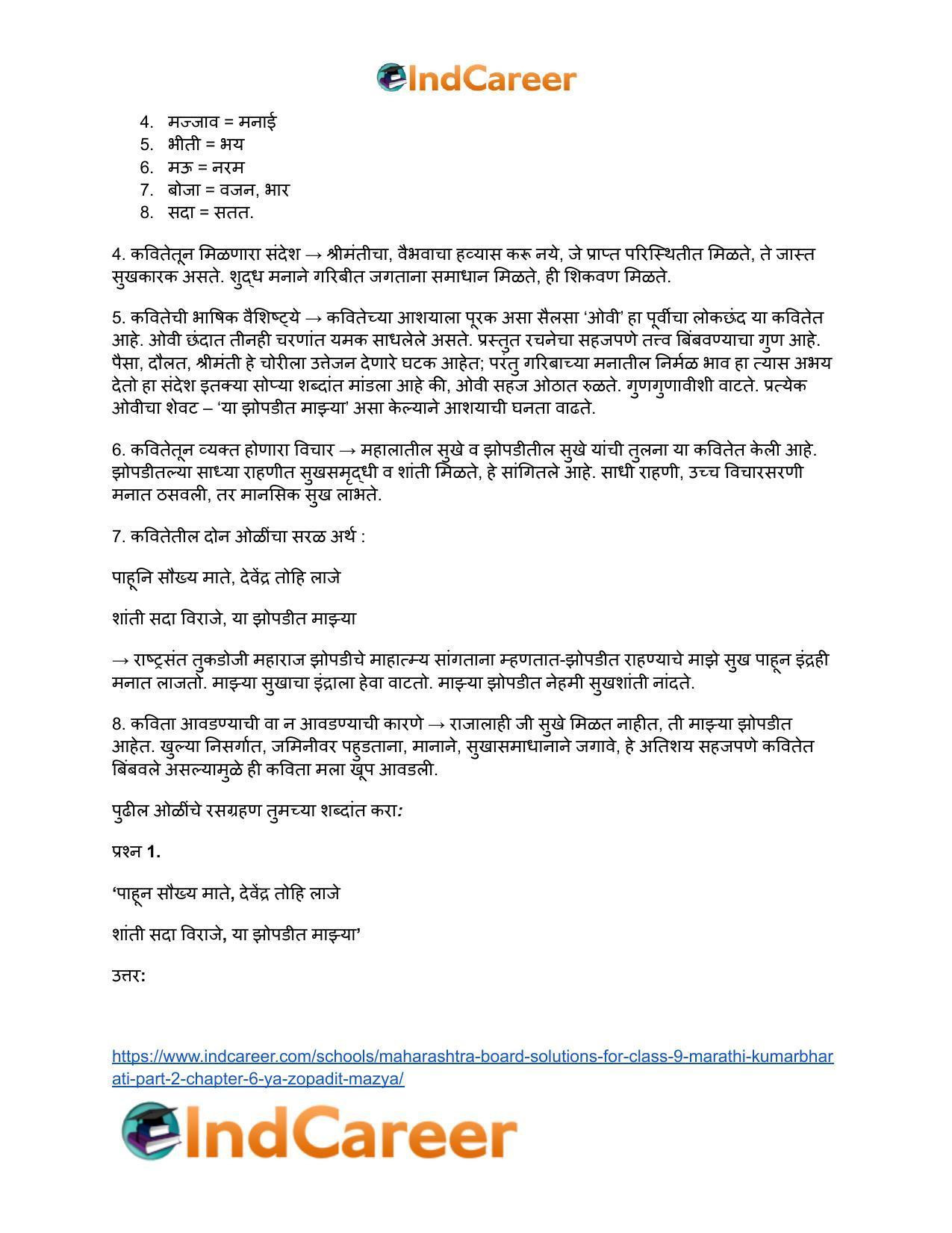 Maharashtra Board Solutions for Class 9- Marathi Kumarbharati (Part- 2): Chapter 6- या झोपडीत माझ्या - Page 10
