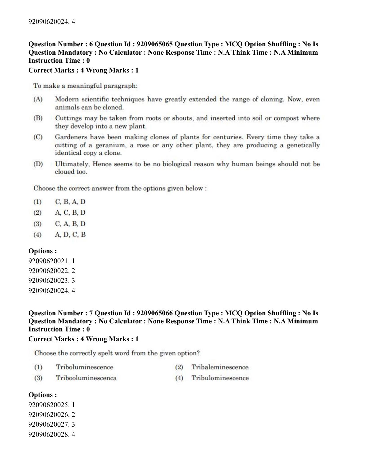 CUET PG 2023: HUQP03 – Applied Arts (Eng.)-Shift 2 (06-06-2023) Question Paper - Page 13