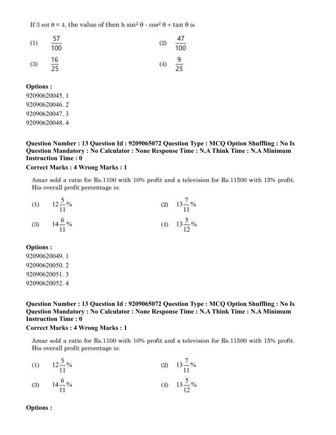 CUET PG 2023: HUQP03 – Applied Arts (Eng.)-Shift 2 (06-06-2023) Question Paper - Page 18