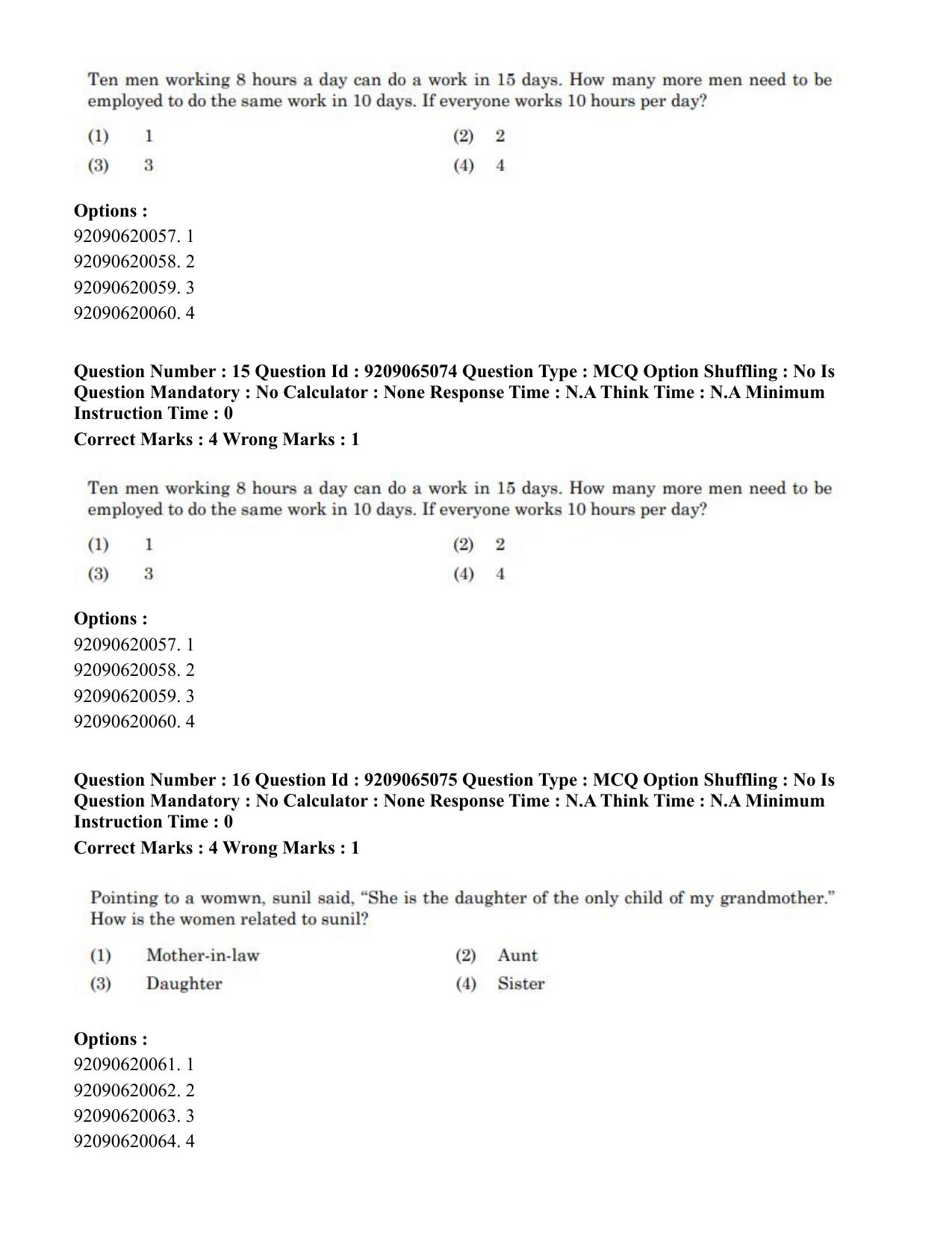CUET PG 2023: HUQP03 – Applied Arts (Eng.)-Shift 2 (06-06-2023) Question Paper - Page 20
