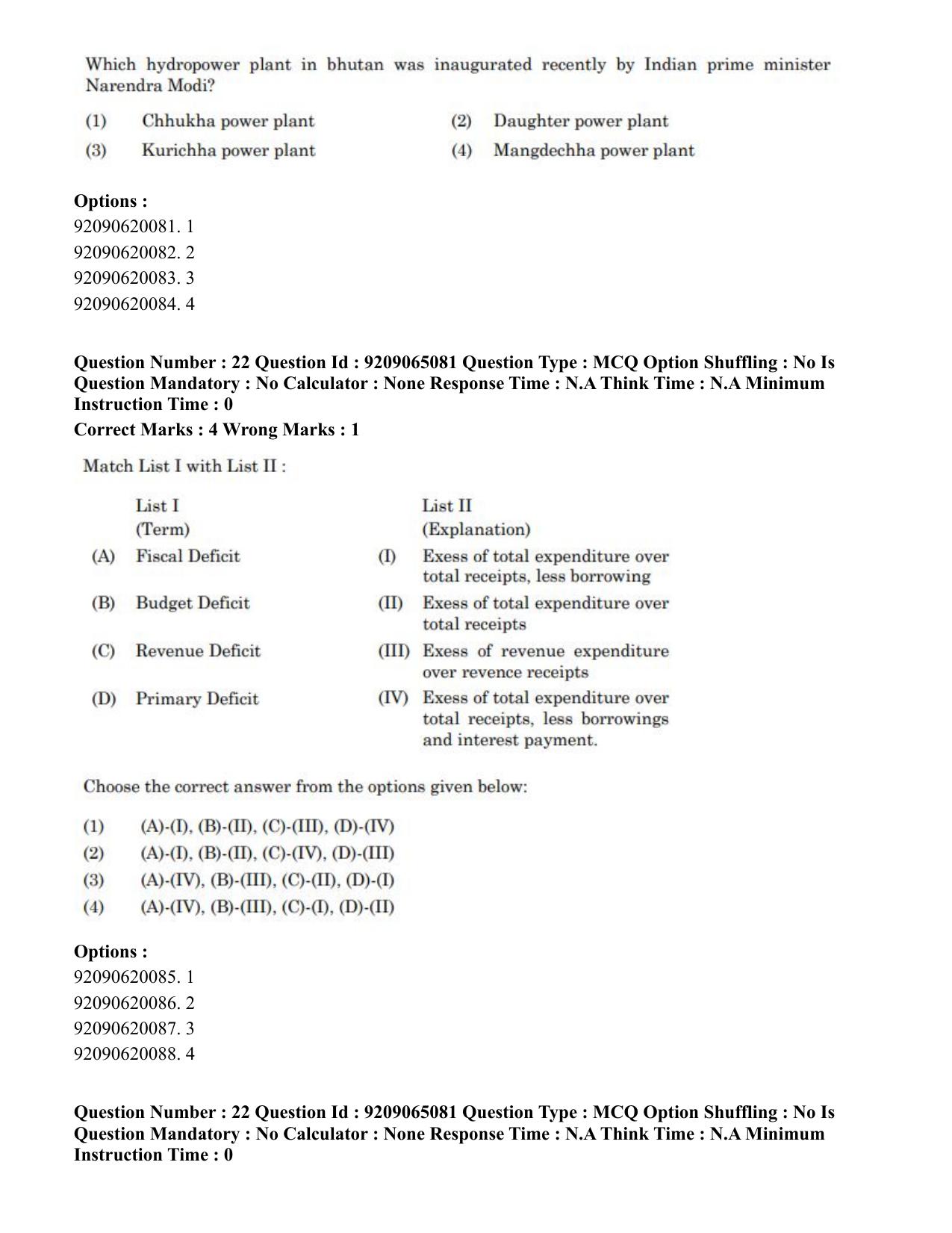 CUET PG 2023: HUQP03 – Applied Arts (Eng.)-Shift 2 (06-06-2023) Question Paper - Page 27