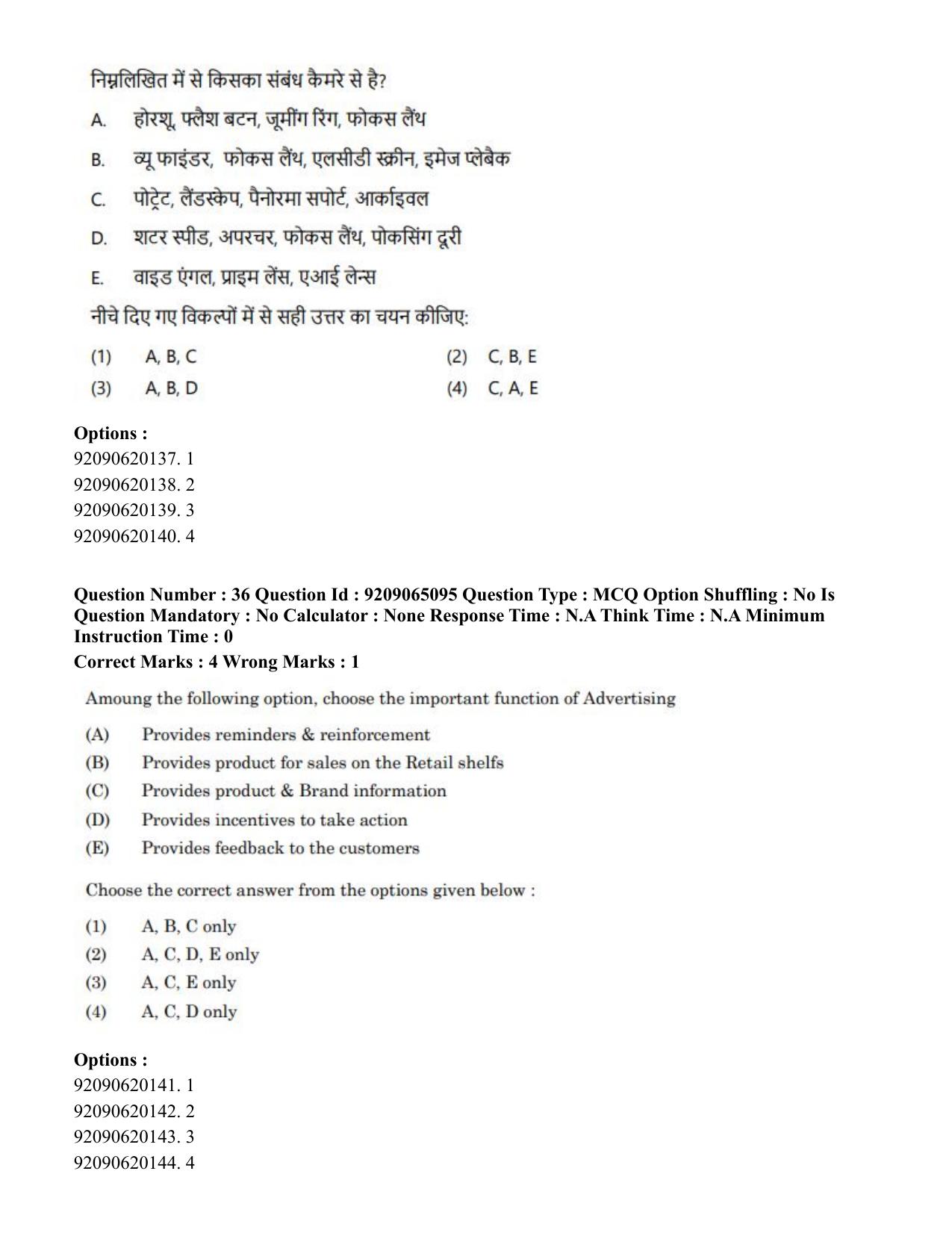 CUET PG 2023: HUQP03 – Applied Arts (Eng.)-Shift 2 (06-06-2023) Question Paper - Page 44