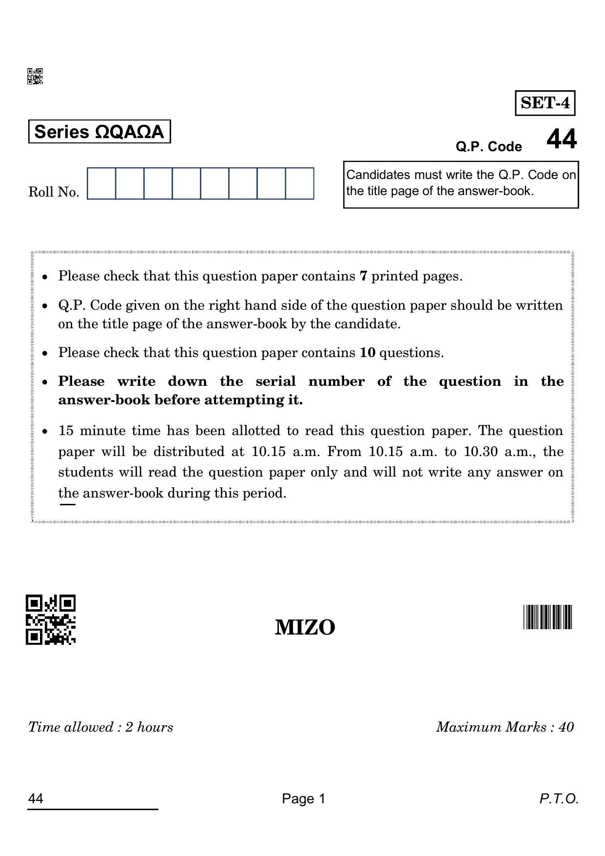 CBSE Class 10 44_ Mizo 2022 Question Paper - Page 1